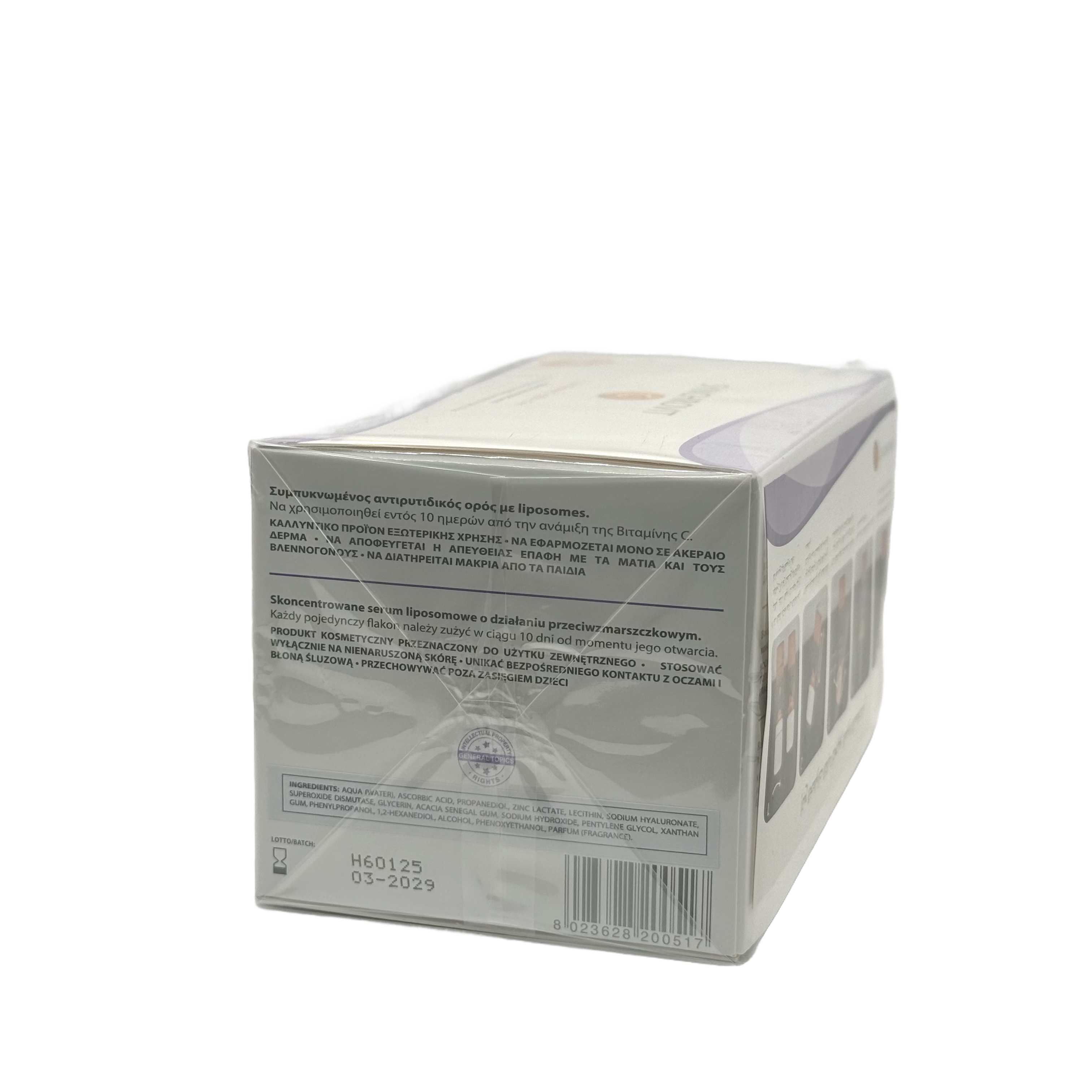 SYNCHROLINE SYNCHROVIT C Serum 6 x 5 ml - سينكرولاين سينكروفيت سي سيروم 6 × 5 مل