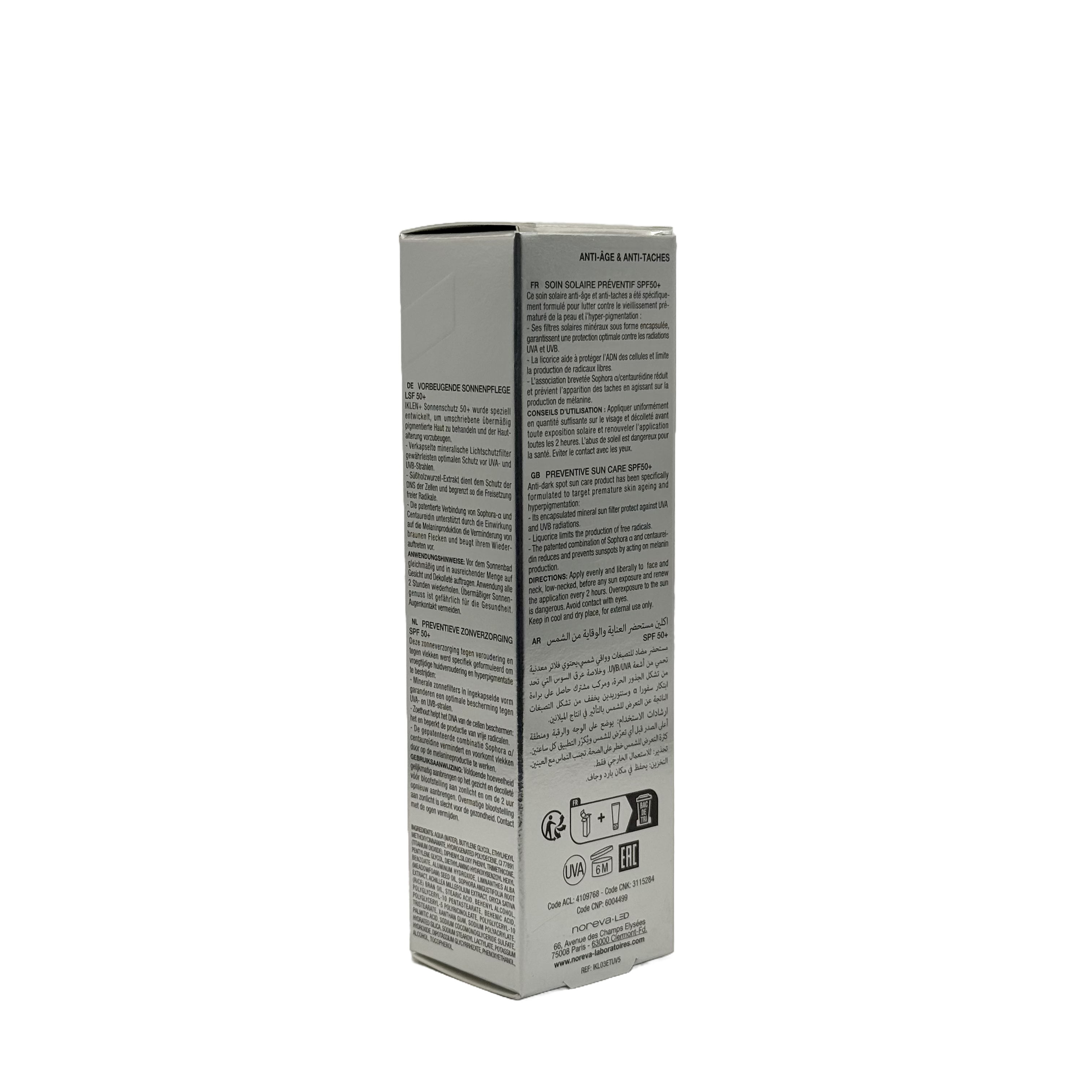 Noreva Iklen Anti-Brown Spots Cream SPF 50+ 30 ml - نوريفا ايكلين كريم مضاد للبقع الداكنة مع حماية شمس SPF 50+ 30 مل