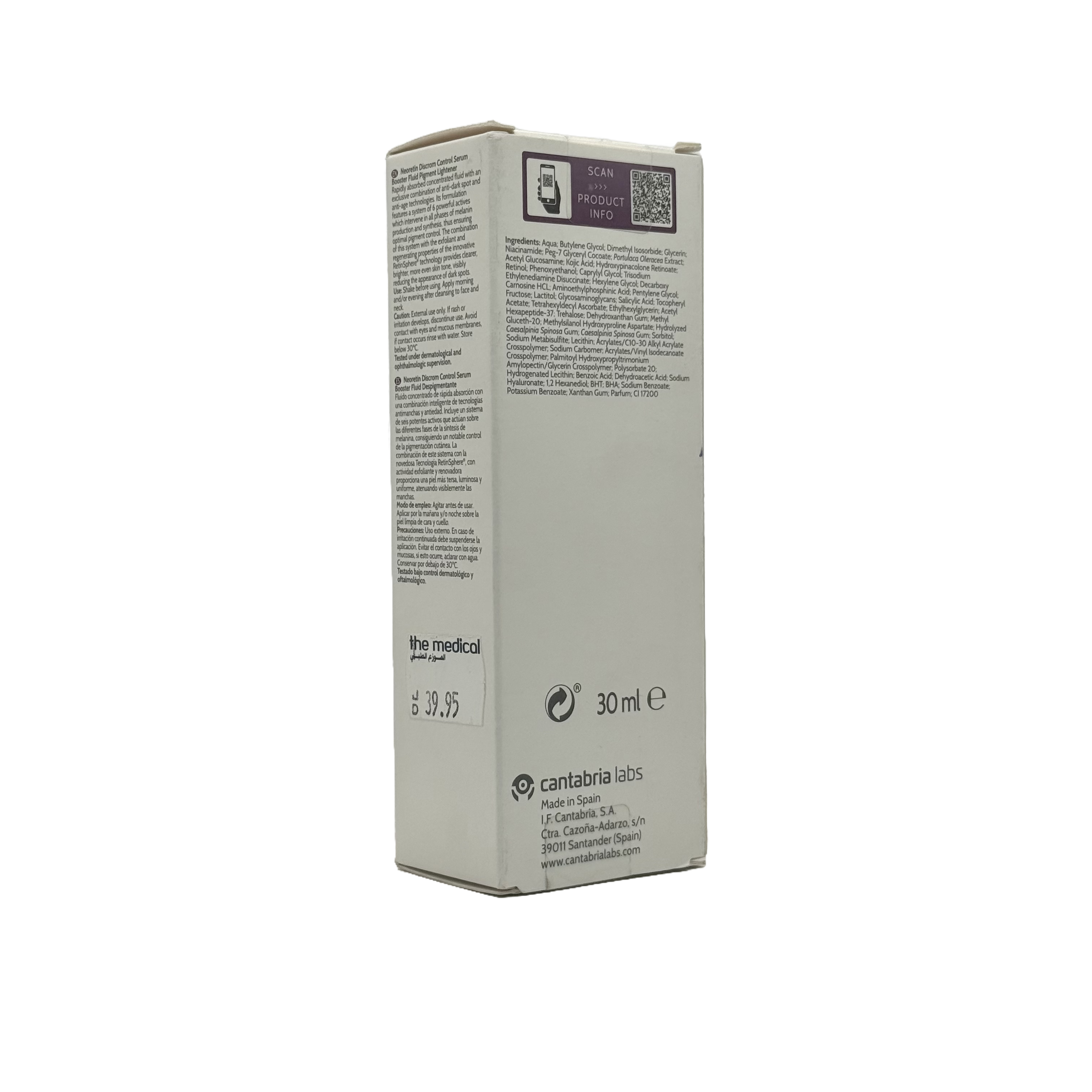 Neoretin Discrom Control Serum Booster Fluid 30 ml - نيو ريتين ديسكروم كنترول سيروم معزز سائل 30 مل