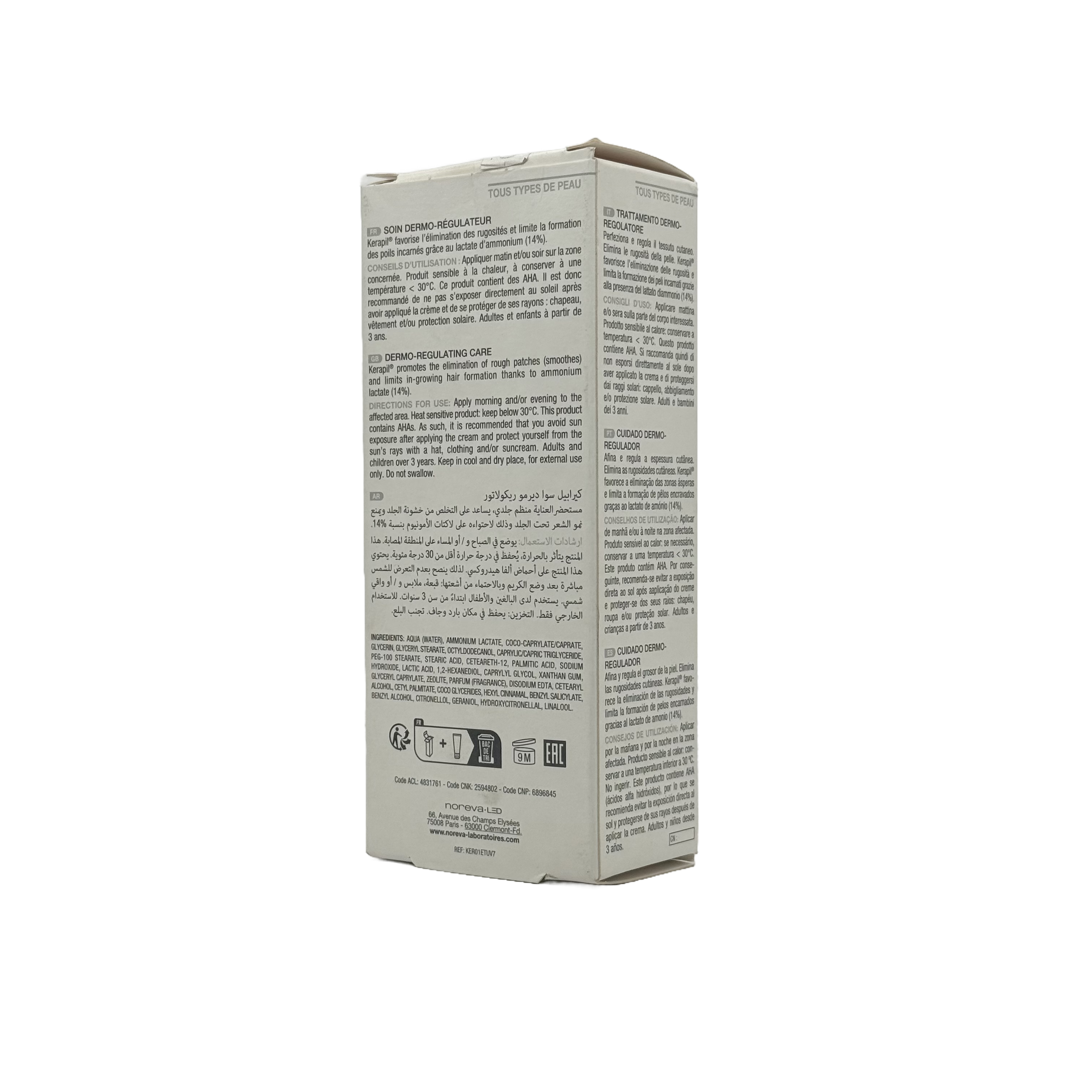 Noreva Kerapil Dermo-regulating Care Legs Bikini Beard 75 ml - نوريفا كيرابيل عناية منظمة للبشرة للساقين والبكيني واللحية 75 مل