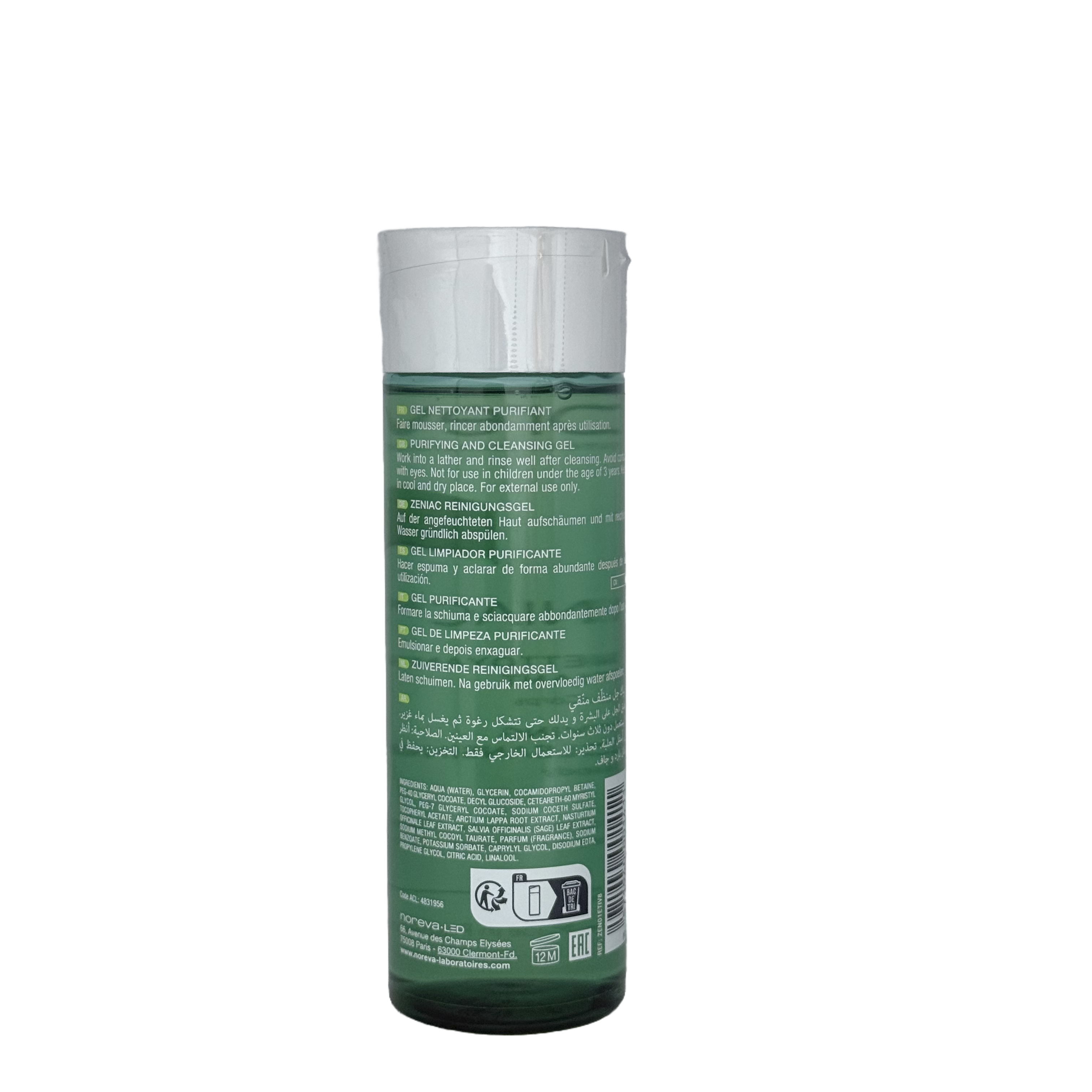 Noreva Zeniac Purifying Cleansing Gel 200 ml - نوريفا زينياك جل منظف منقي 200 مل