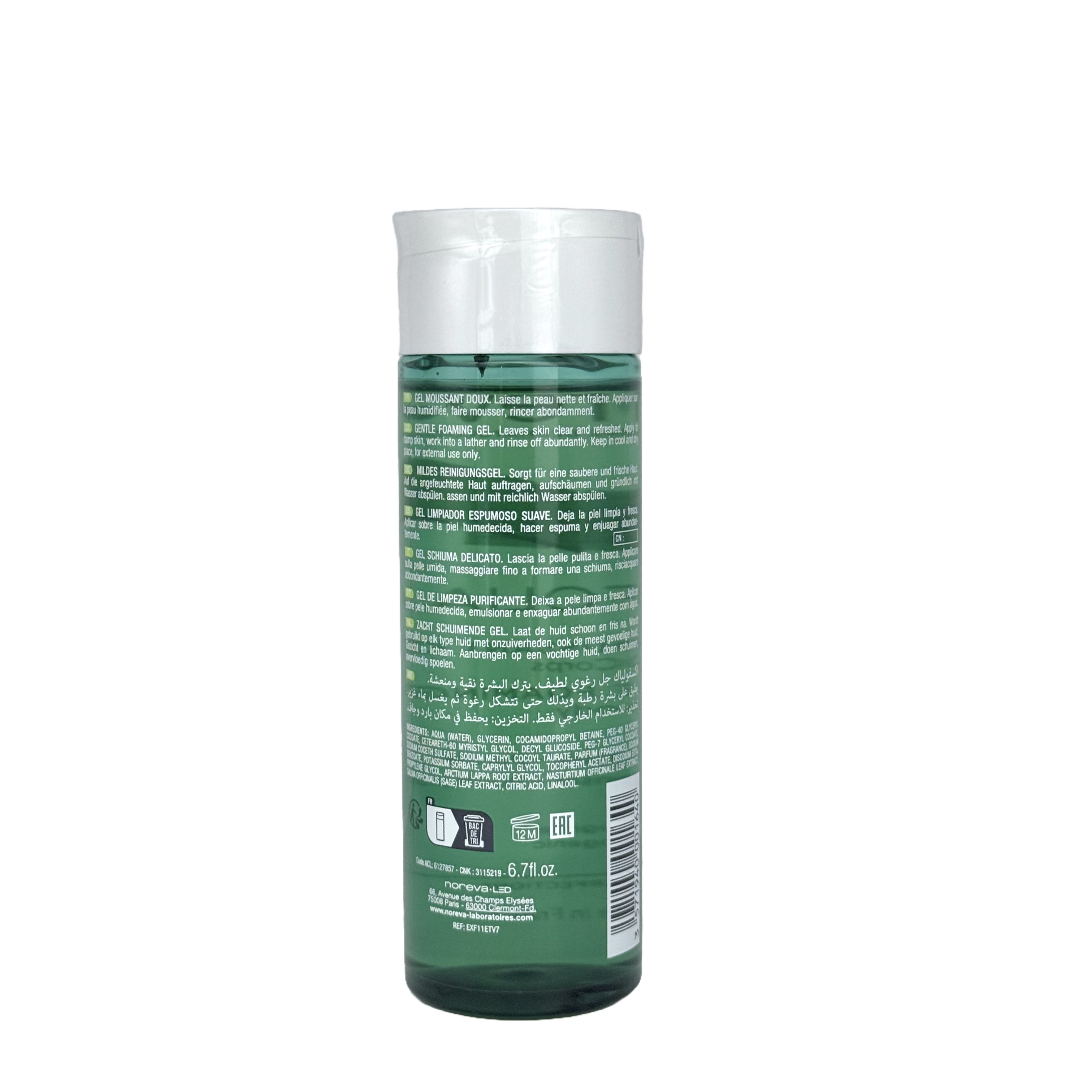 Noreva Exfoliac Gentle Foaming Gel 200 ml - نوريفا إكسفولياك جل رغوي لطيف 200 مل