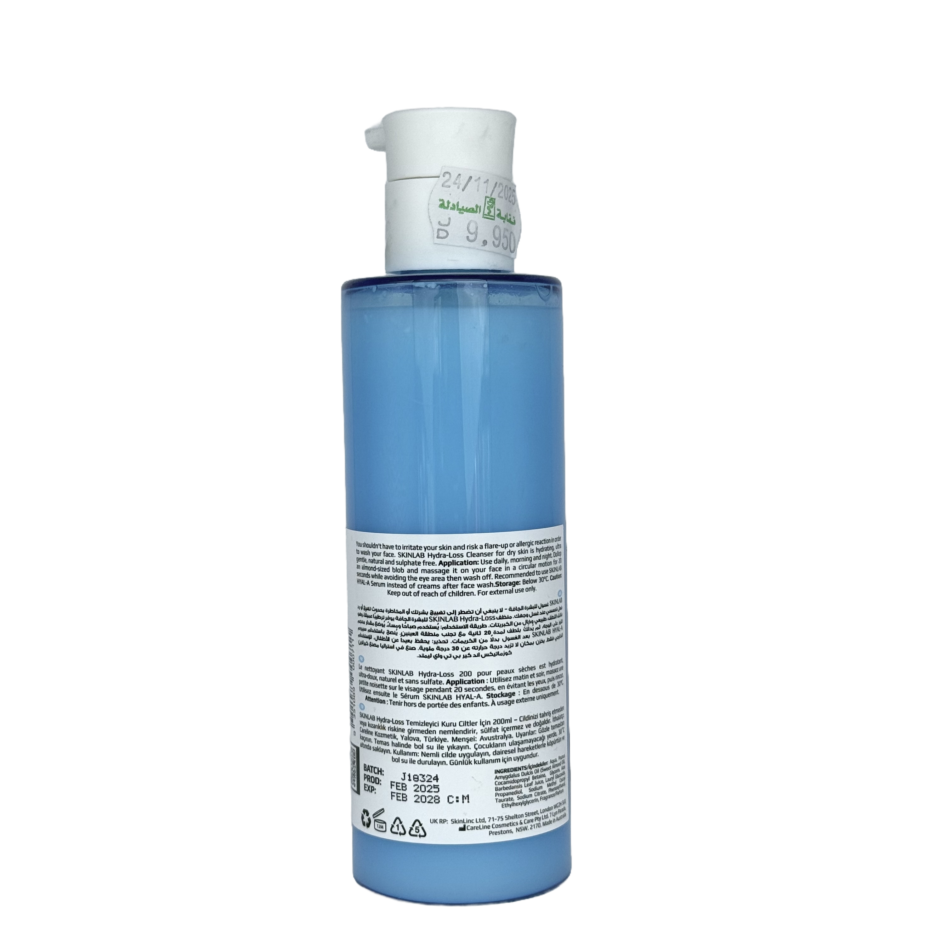Skinlab Hydra-Loss Cleanser Daily Care Dry Skin 200 ml - سكن لاب هيدرا لوس غسول العناية اليومية للبشرة الجافة 200 مل