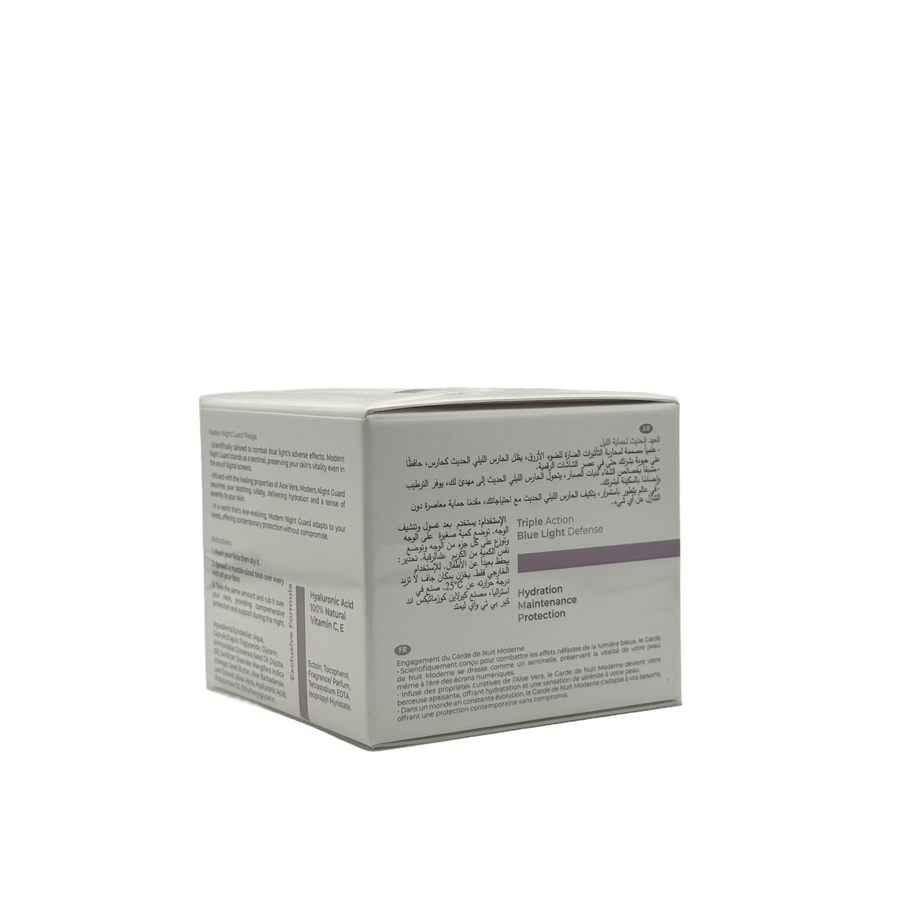SKINLAB Modern Night Guard 50gm - سكين لاب مودرن نايت جارد 50 جم