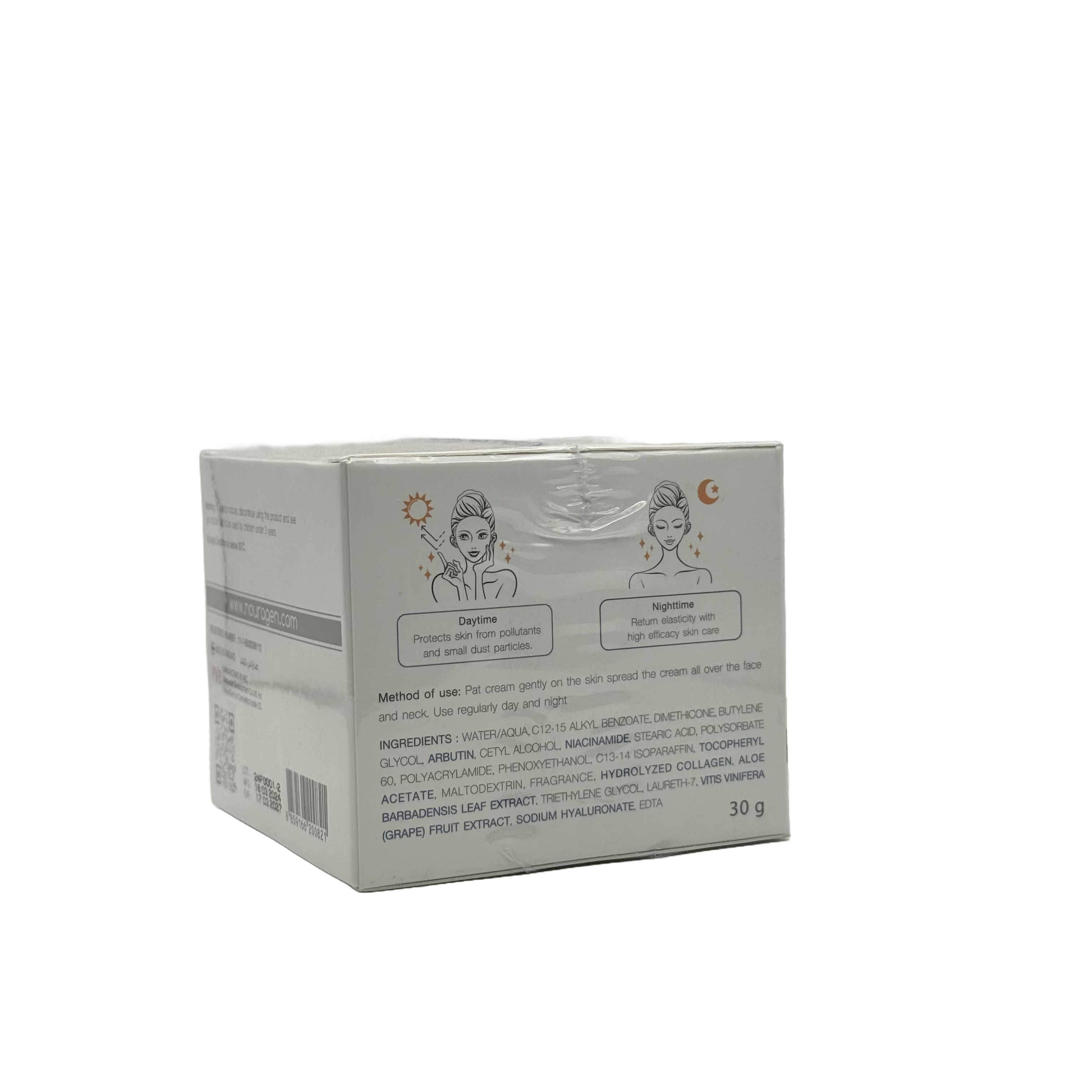 Nouragen Chrono Reboot Facial Cream - نوراجين كرونو ريبووت كريم للوجه
