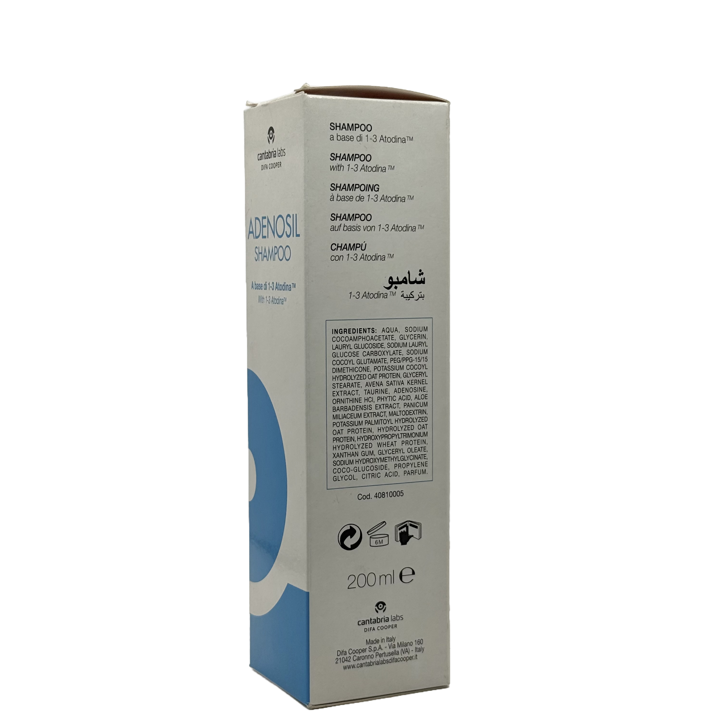 Adenosil Shampoo 200ml - أدينوسيل شامبو 200 مل
