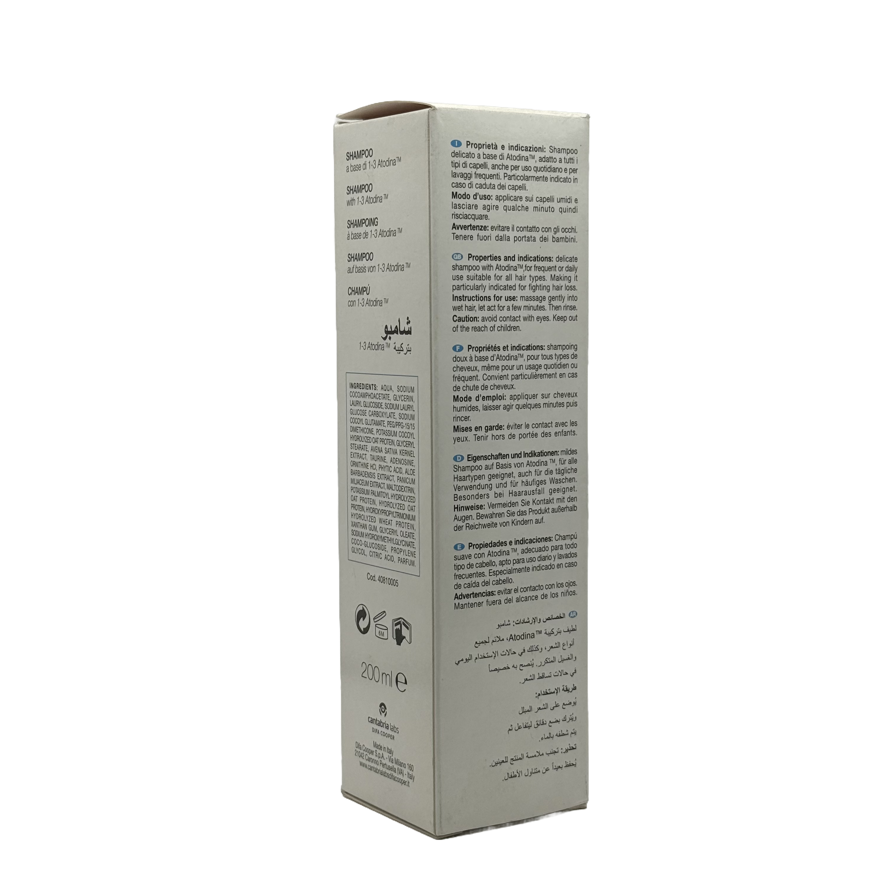 Adenosil Shampoo 200ml - أدينوسيل شامبو 200 مل