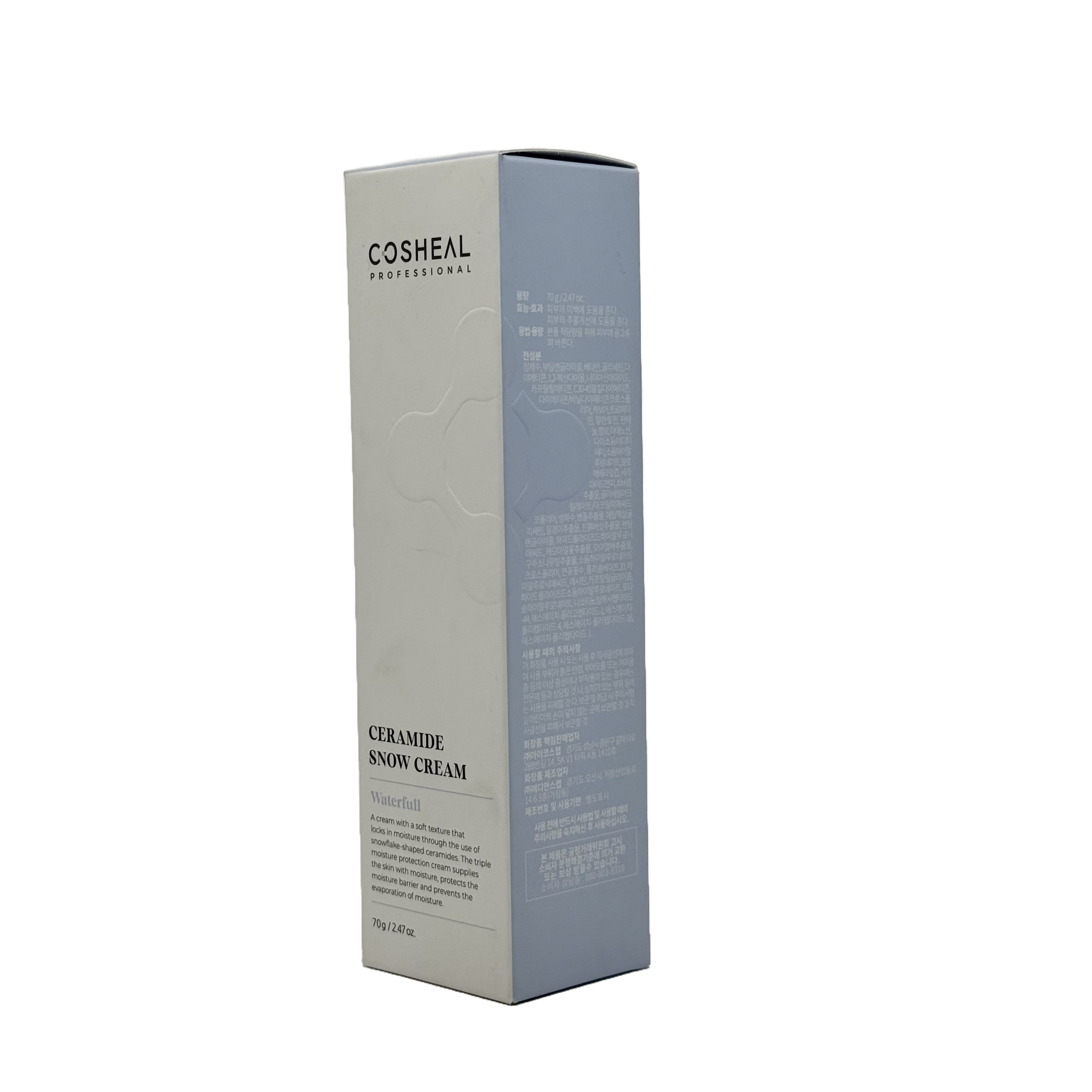 Cosheal Ceramide Snow Cream 2.47oz - كوشيل كريم سيراميد سنو 2.47 أونصة