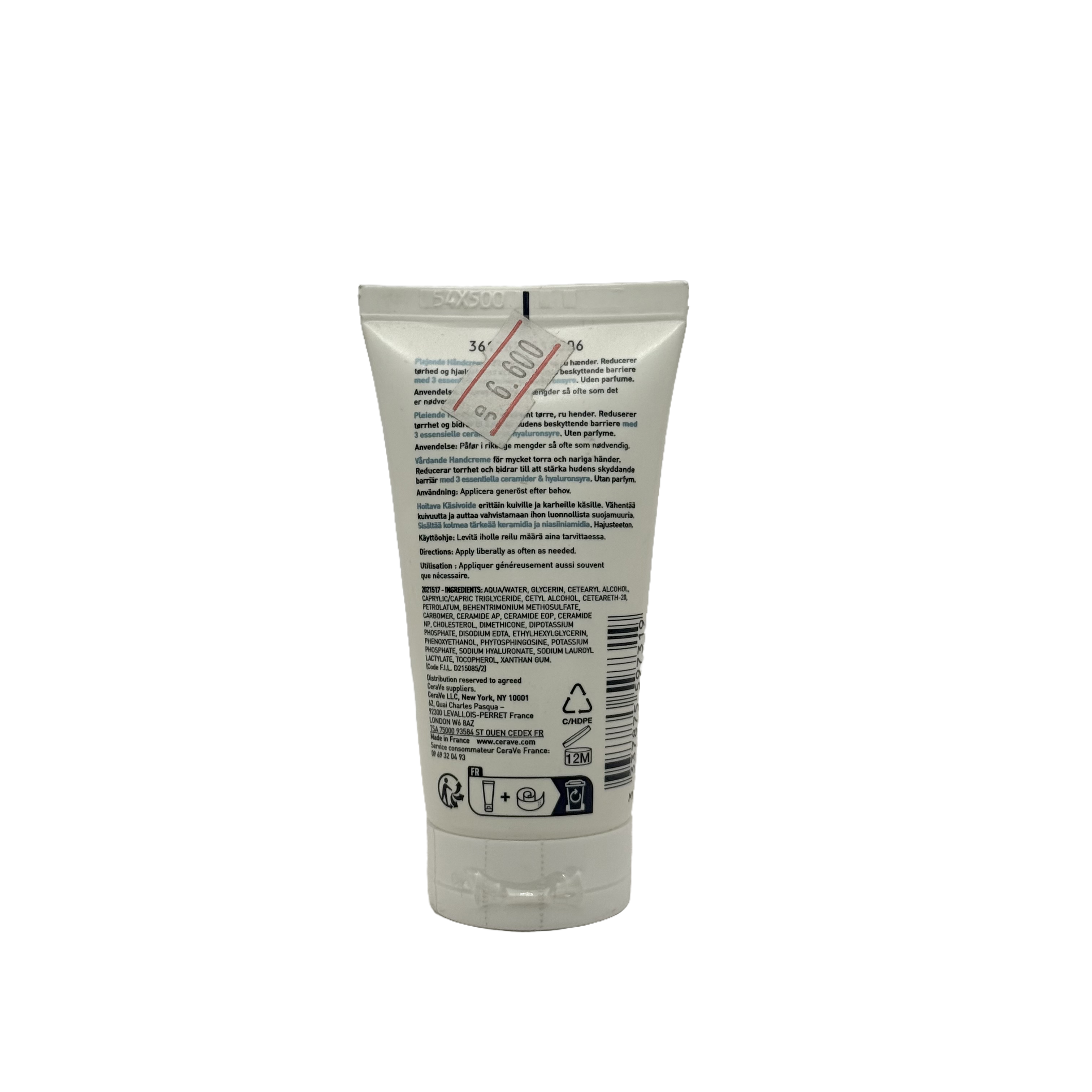 CeraVe Reparative Hand Cream 50ml - سيرافي كريم ترميم اليدين 50 مل