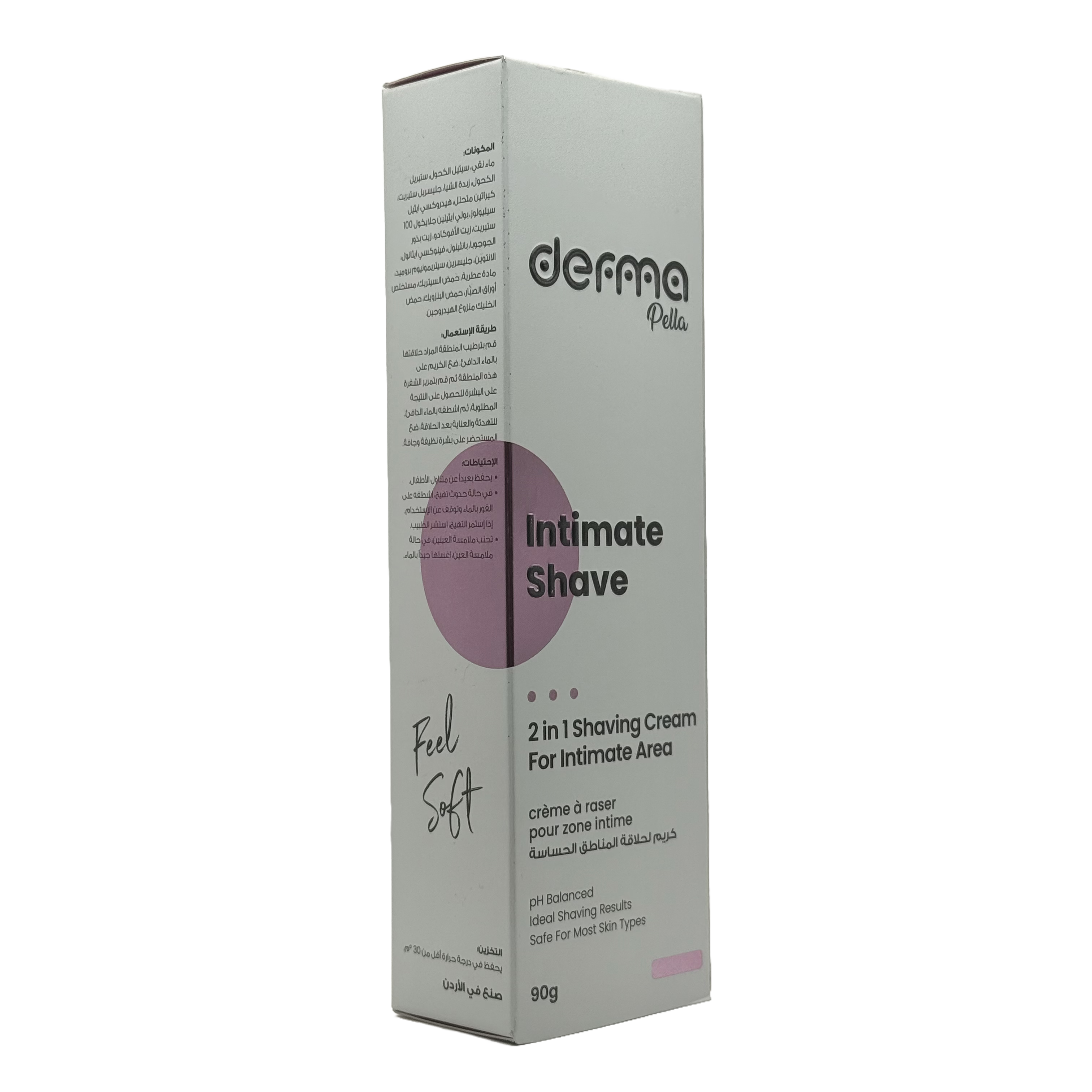 Derma Pella Intimate Shave Cream 90g - ديرما بيلا كريم حلاقة المناطق الحساسة 90 جم