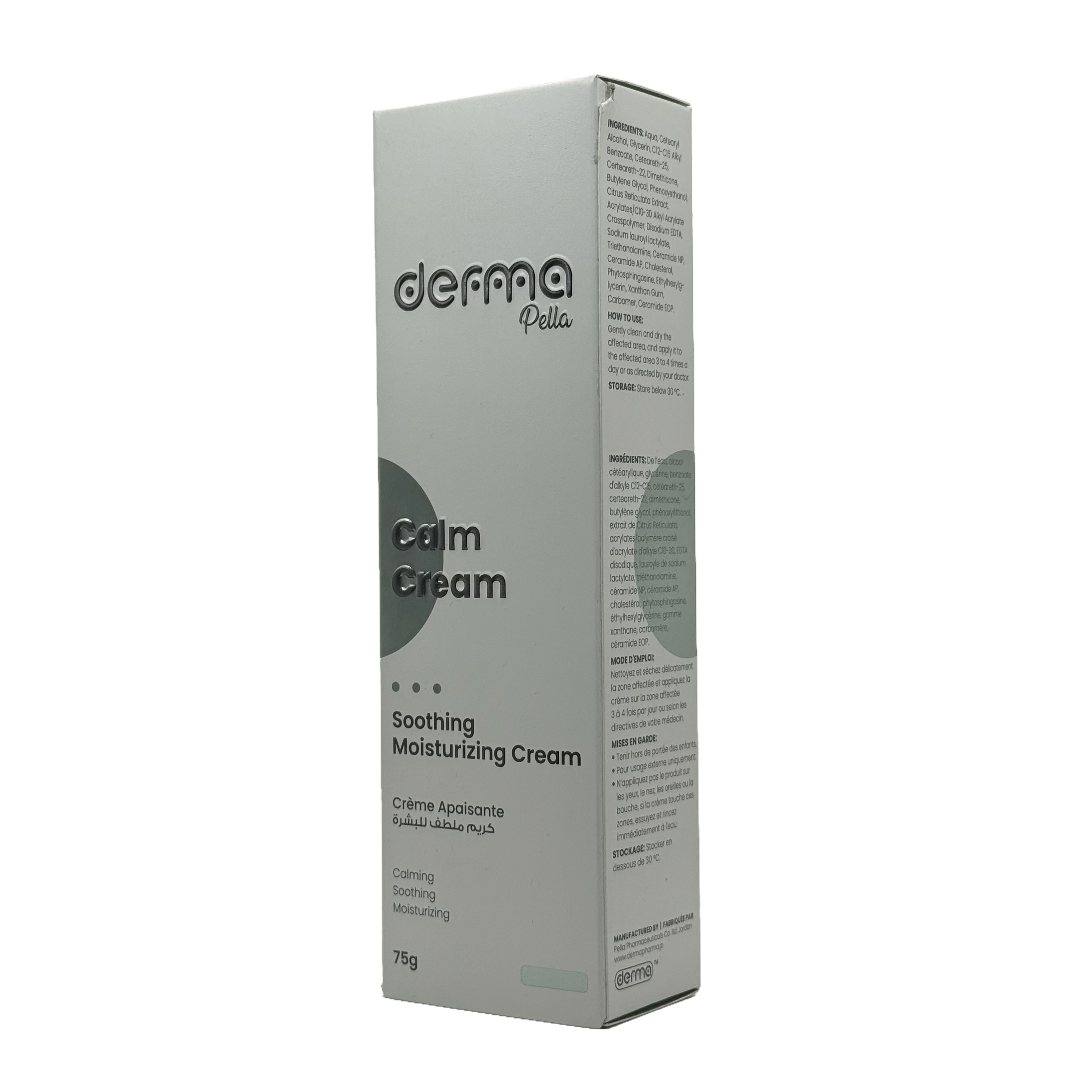 Derma Pella Calm Cream 75g - ديرما بيلا كريم مهدئ للبشرة الحساسة 75 جم