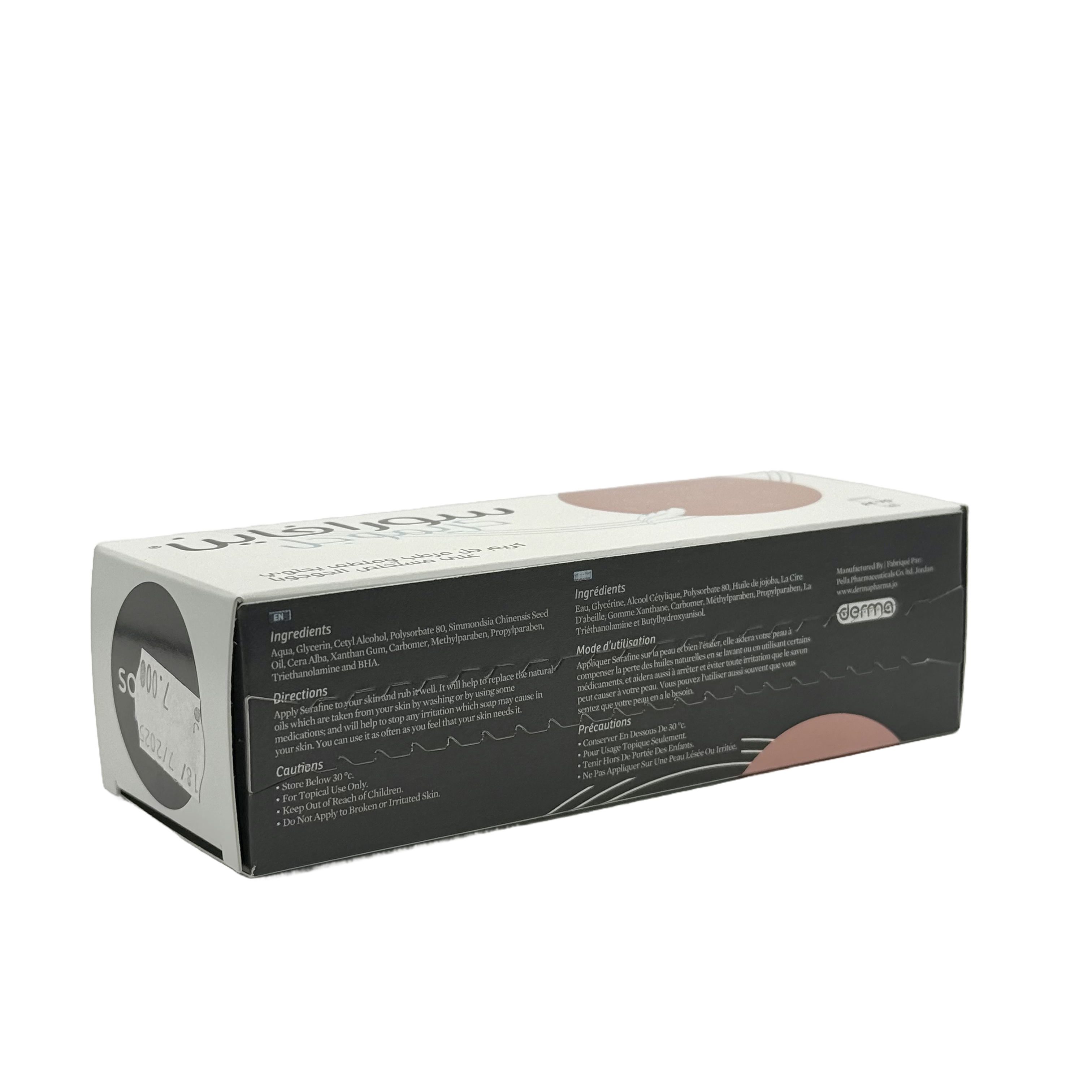 Derma Pella Sorafine Cremogel 75g - ديرما بيلا سورافين كريم جل 75 جم