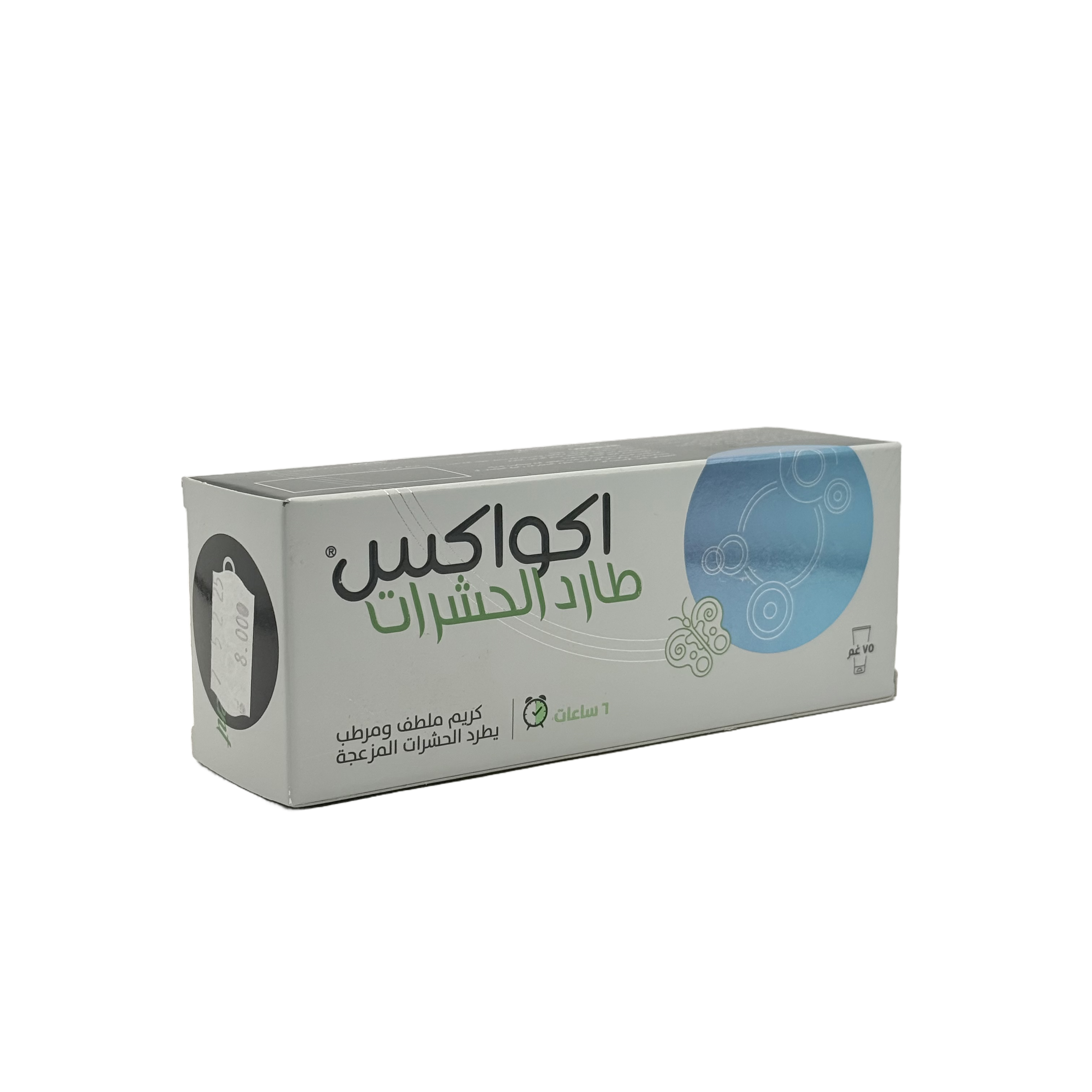 Derma Pella Aquax Repellent 75g - ديرما بيلا أكواكس طارد الحشرات 75 جم