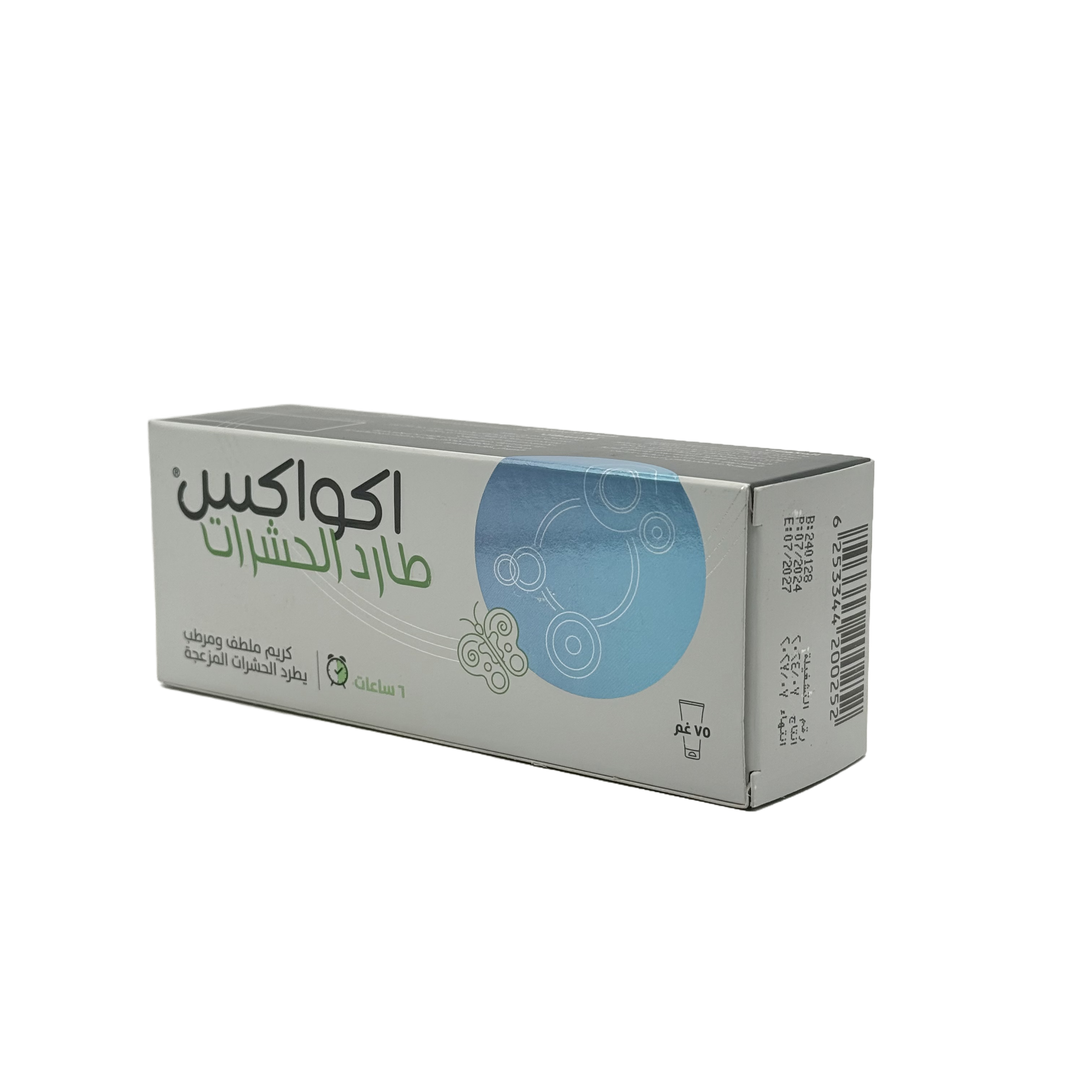 Derma Pella Aquax Repellent 75g - ديرما بيلا أكواكس طارد الحشرات 75 جم