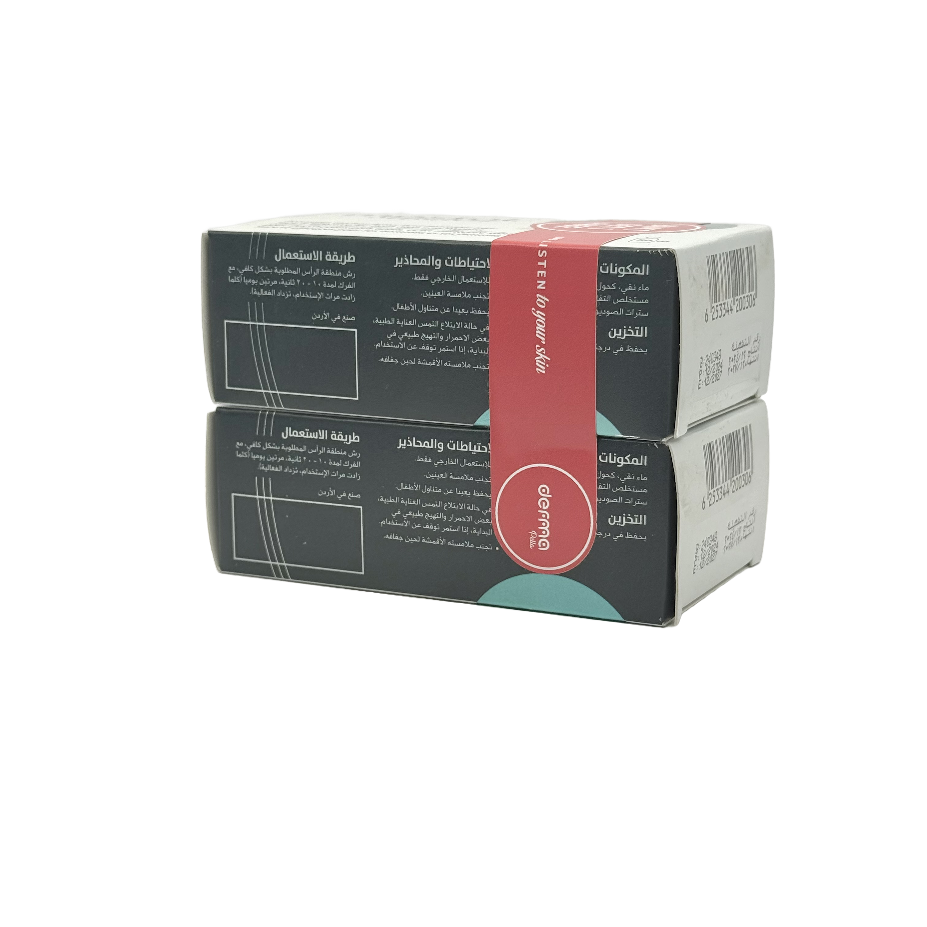 Derma Pella Mostal Solution 50ml Buy 1 Get 1   -  ديرما بيلا موستال محلول 50 مل عرض حبة + حبة