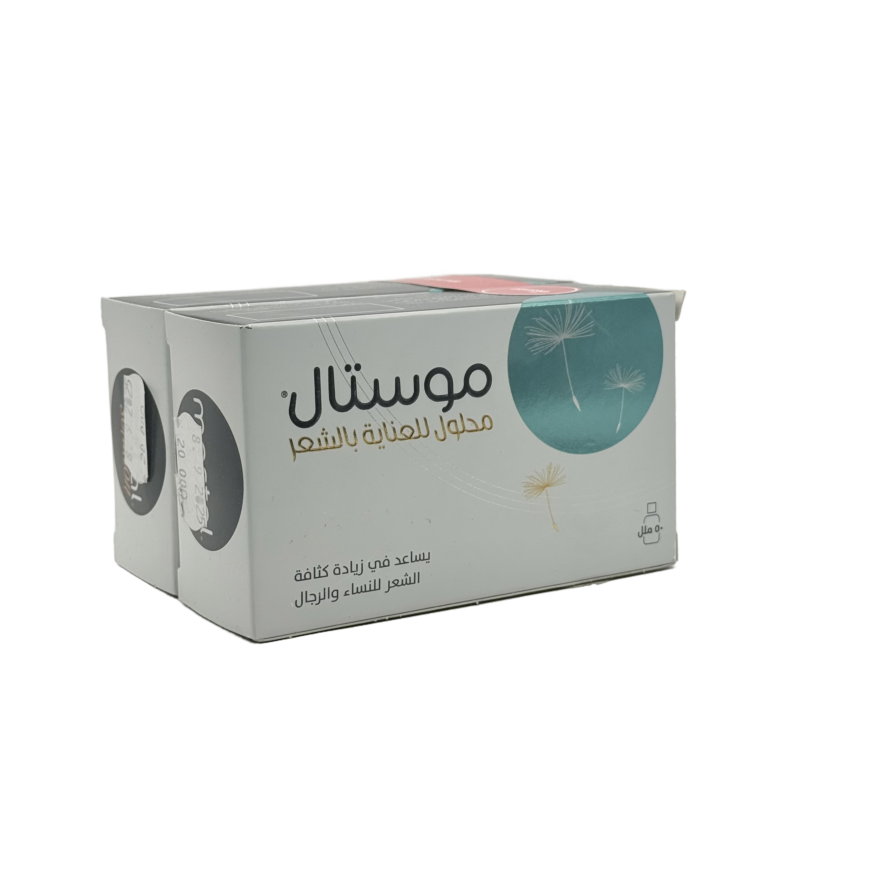 Derma Pella Mostal Solution 50ml Buy 1 Get 1   -  ديرما بيلا موستال محلول 50 مل عرض حبة + حبة