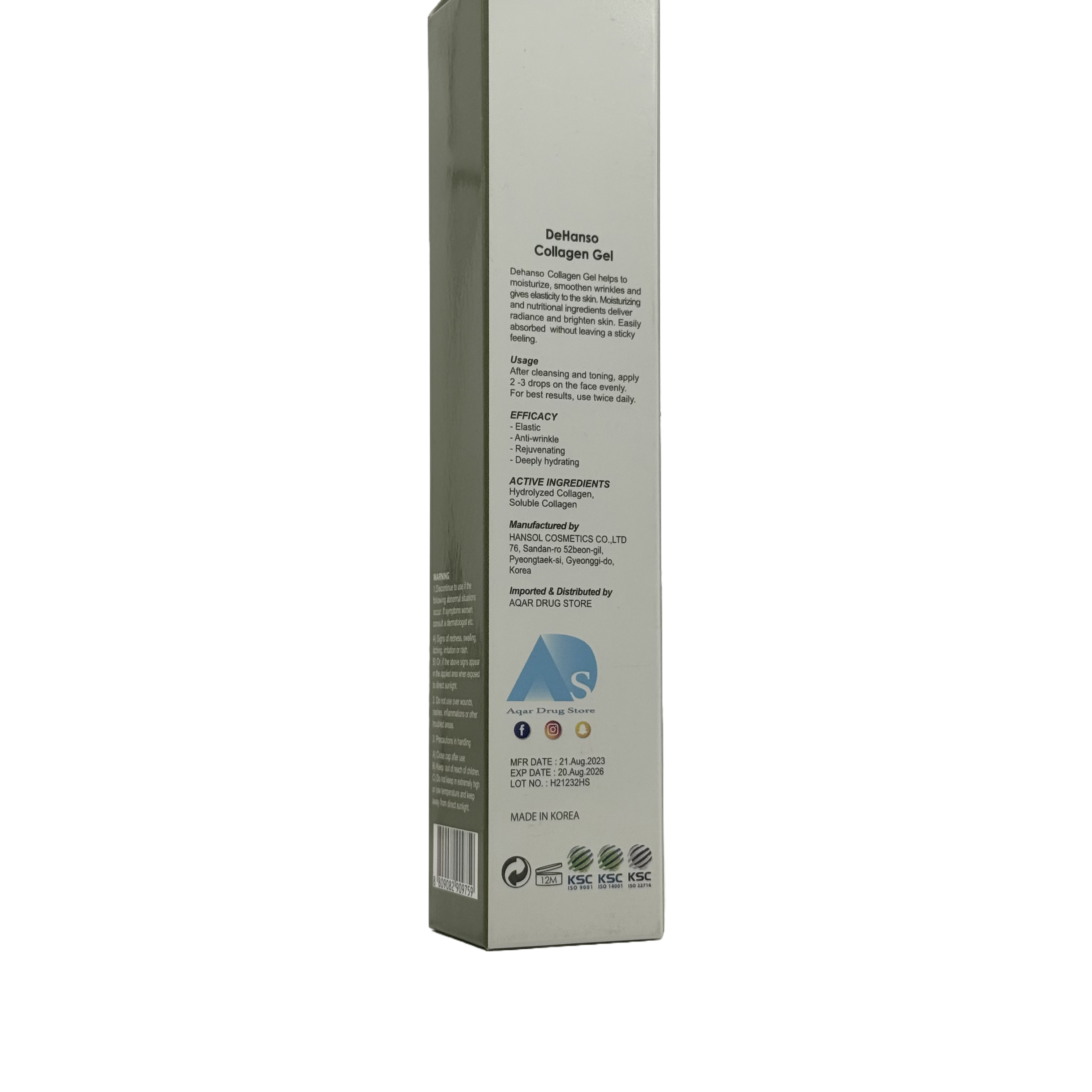 Dehanso Collagen Gel 40ml - ديهانسو جل الكولاجين للبشرة 40 مل