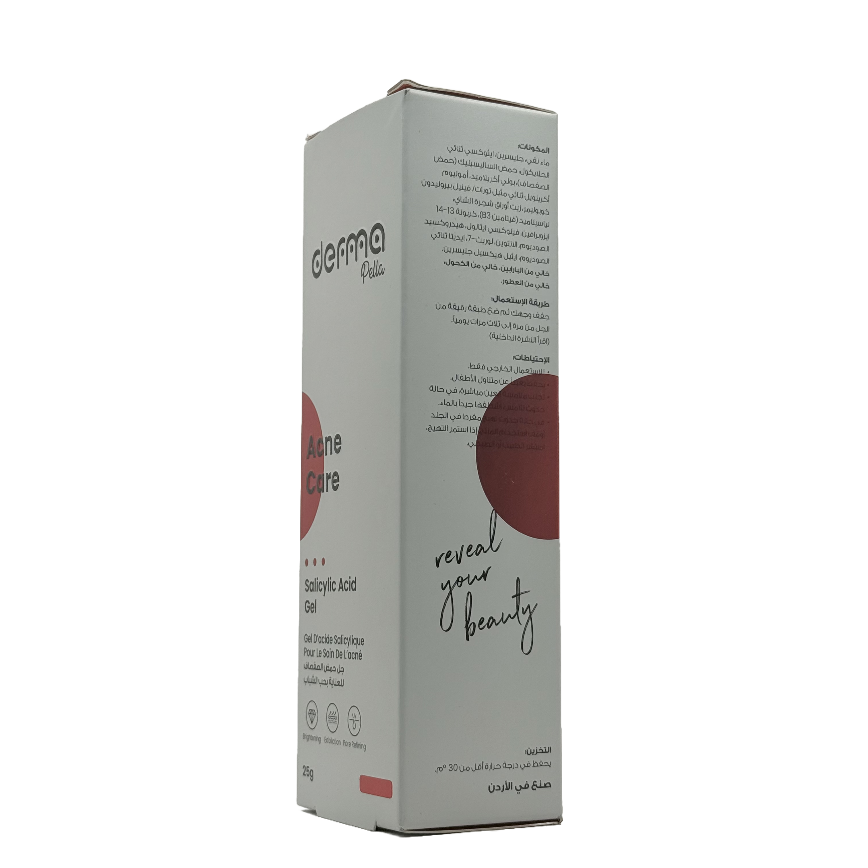Derma Pella Acne Care Gel 25g - ديرما بيلا جل العناية بحب الشباب 25 جم