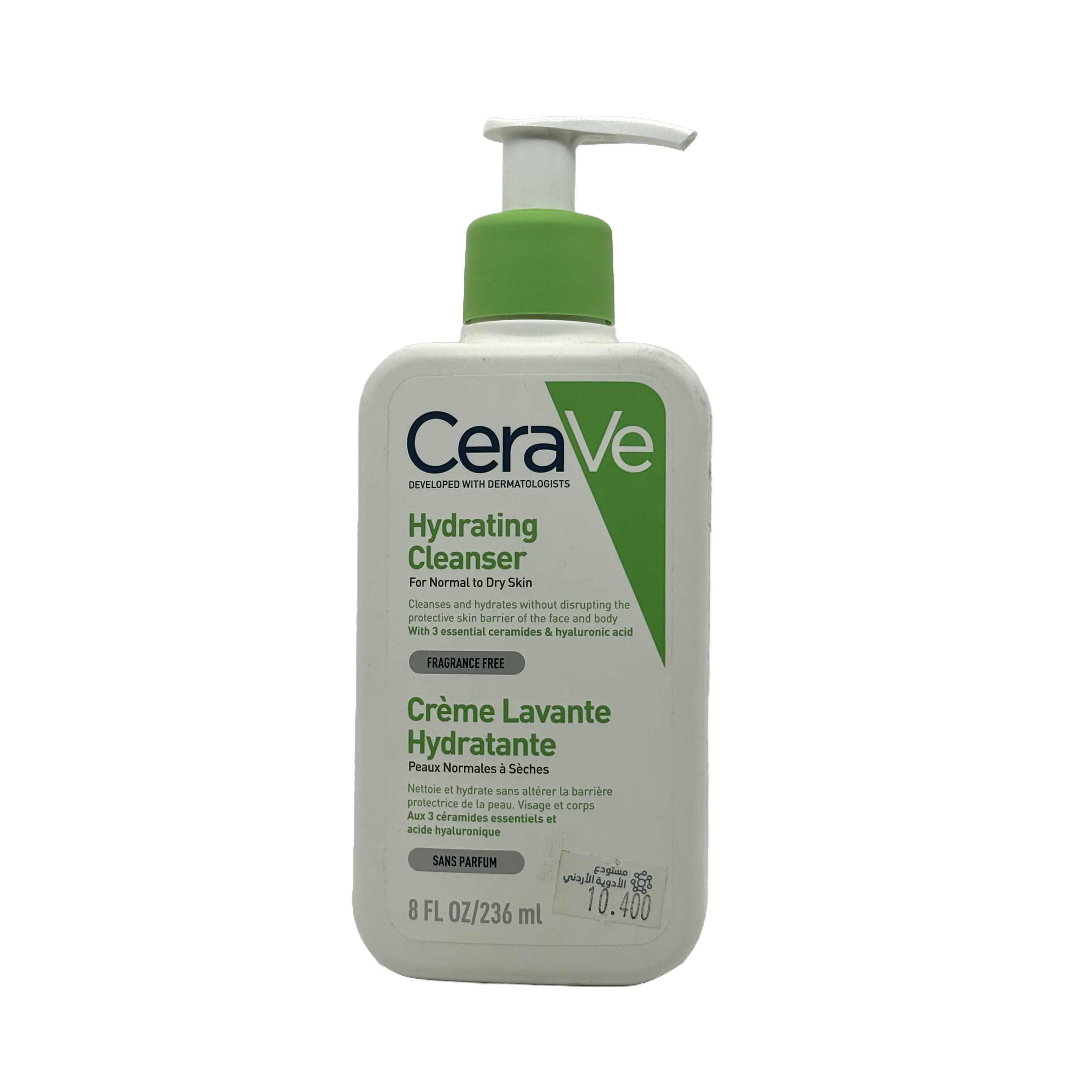 CeraVe Hydrating Cleanser 236ml - سيرافي غسول مرطب للبشرة 236 مل