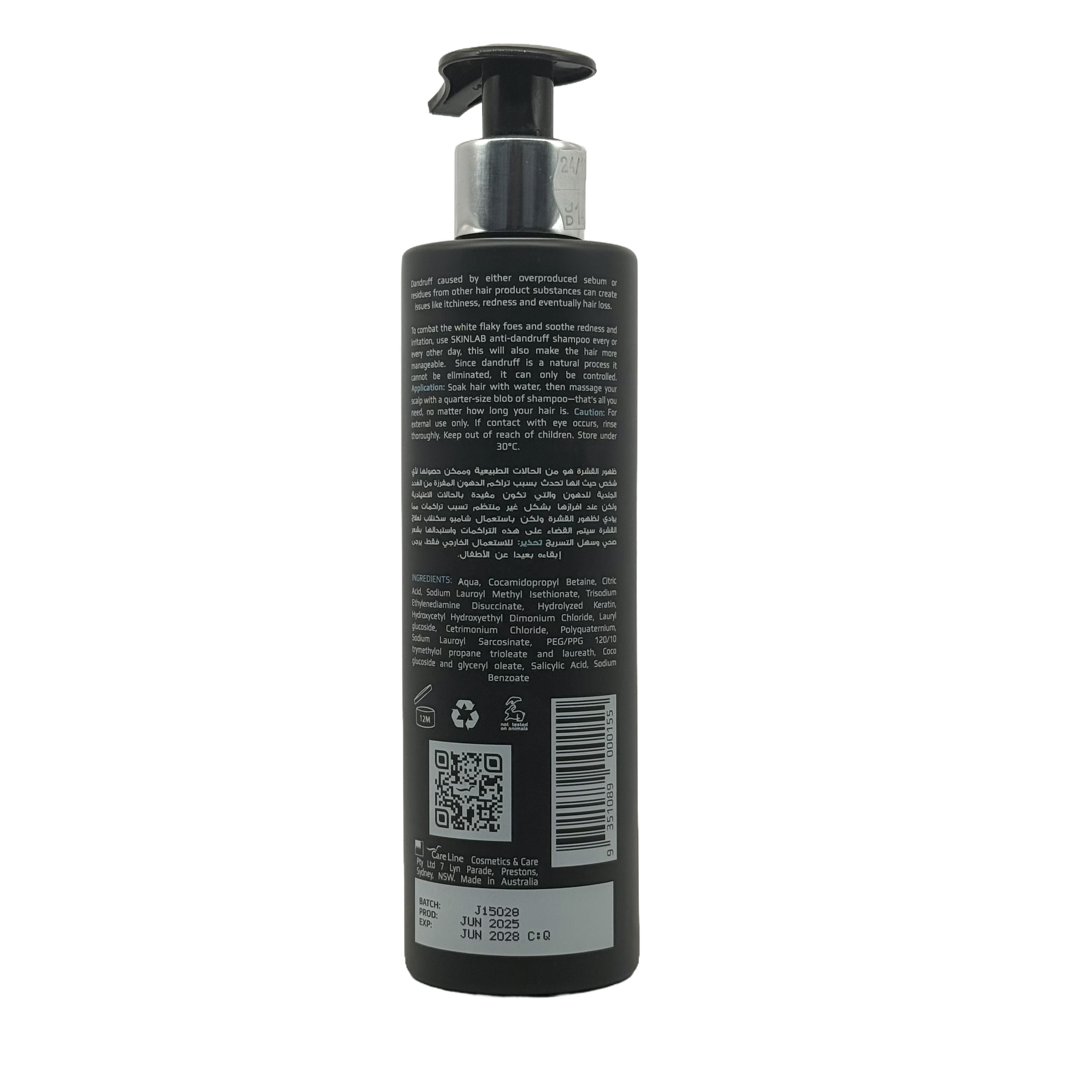 Skinlab Anti Dandruff Shampoo 250ml - سكين لاب شامبو مضاد للقشرة 250 مل