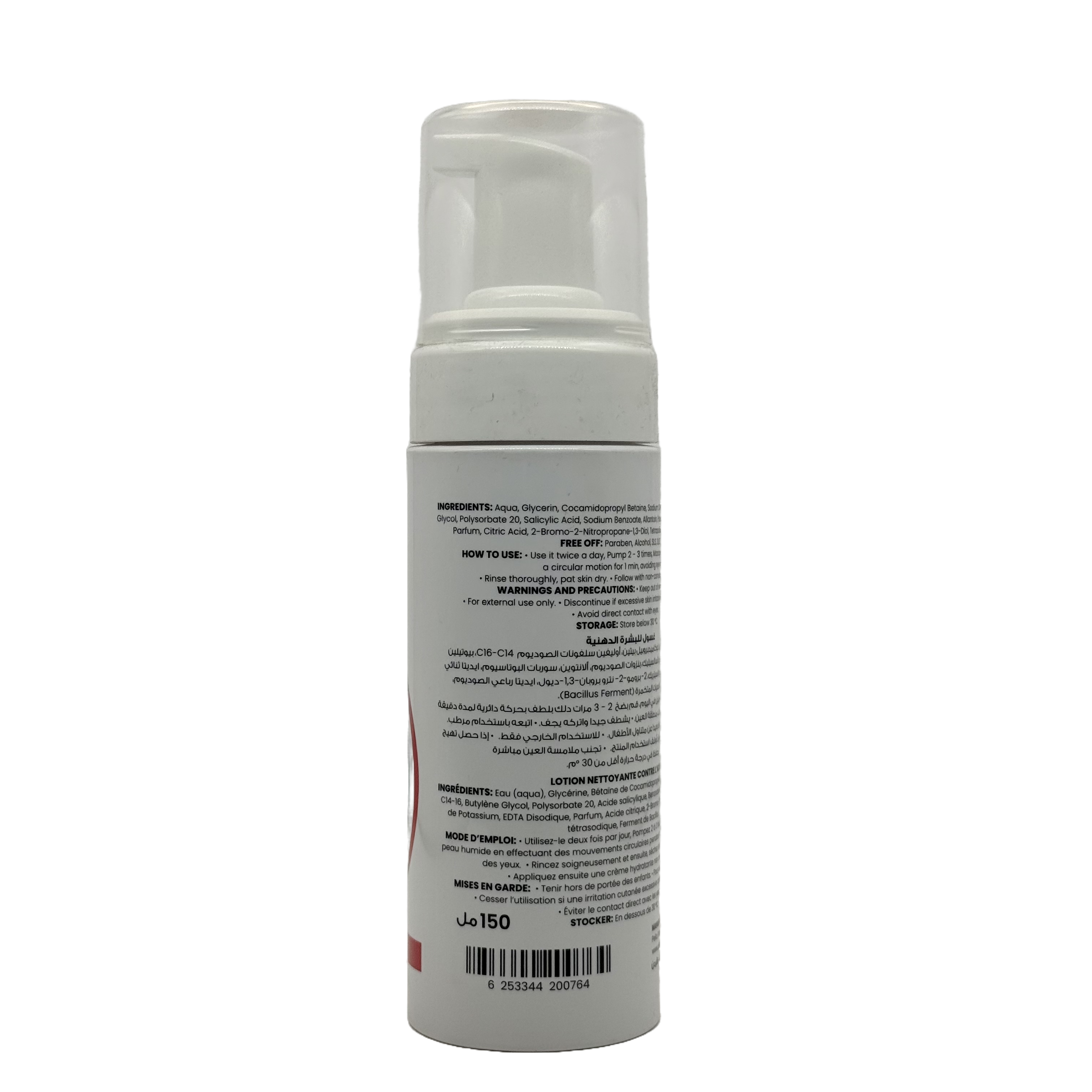 Derma Pella Acne Wash 150ml - ديرما بيلا غسول حب الشباب 150 مل