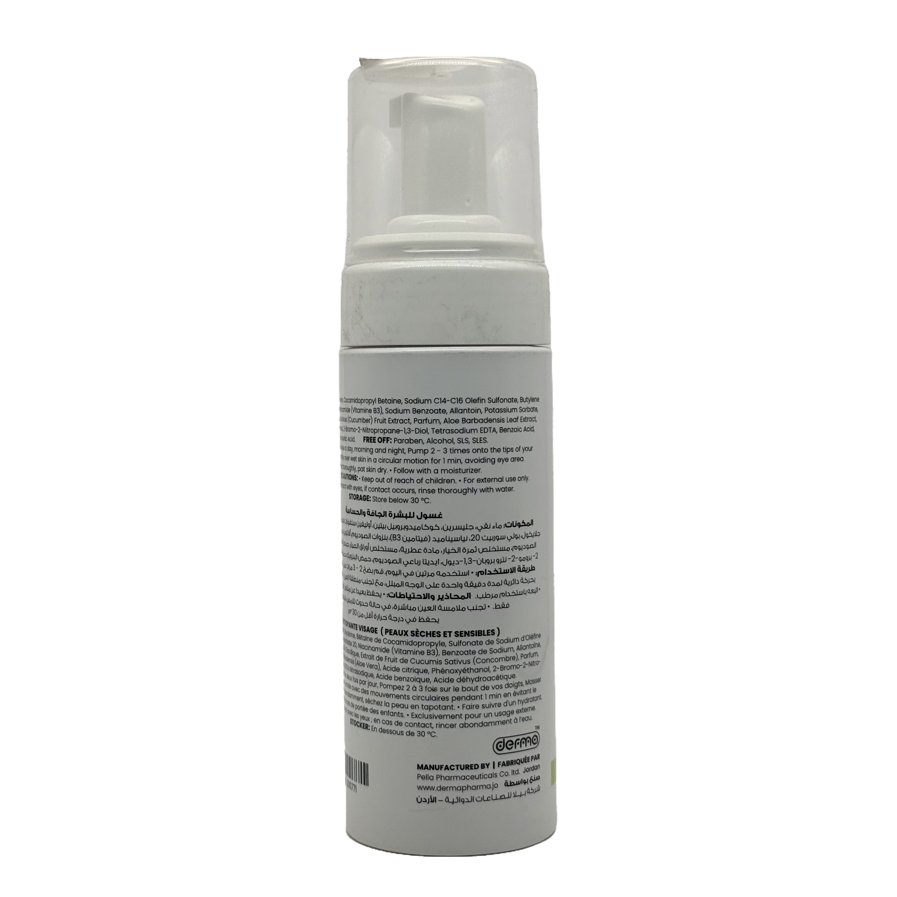 Derma Pella Facial Cleanser Sensitive & Dry Skin 150ml - ديرما بيلا غسول الوجه للبشرة الحساسة والجافة 150 مل