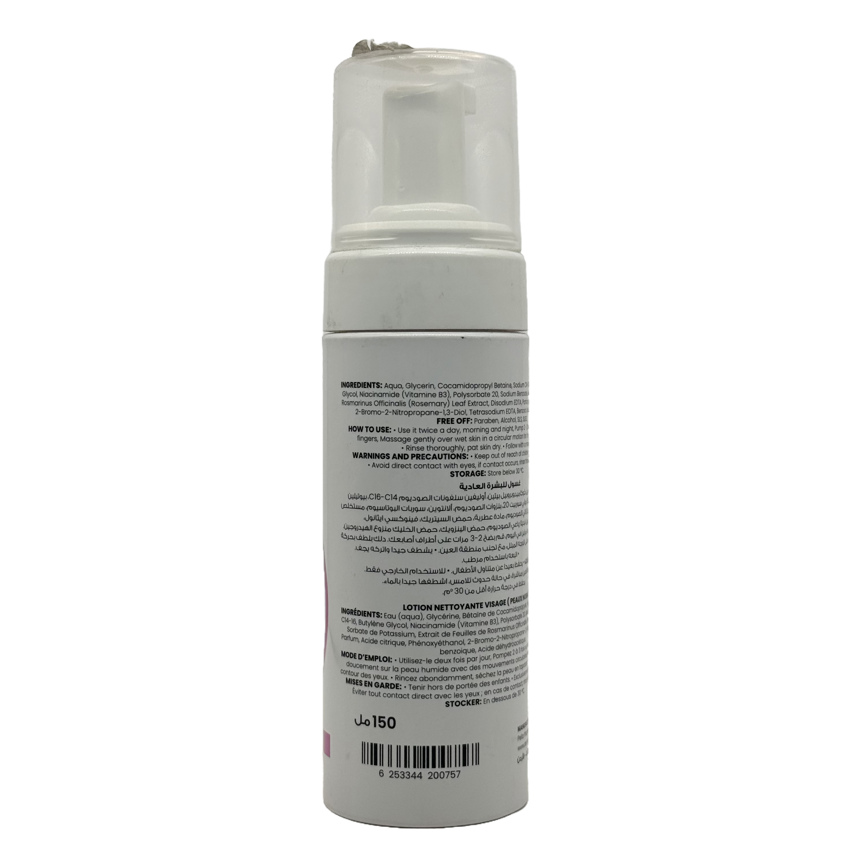 Derma Pella Facial Cleanser Normal Skin 150ml - ديرما بيلا غسول الوجه للبشرة العادية 150 مل