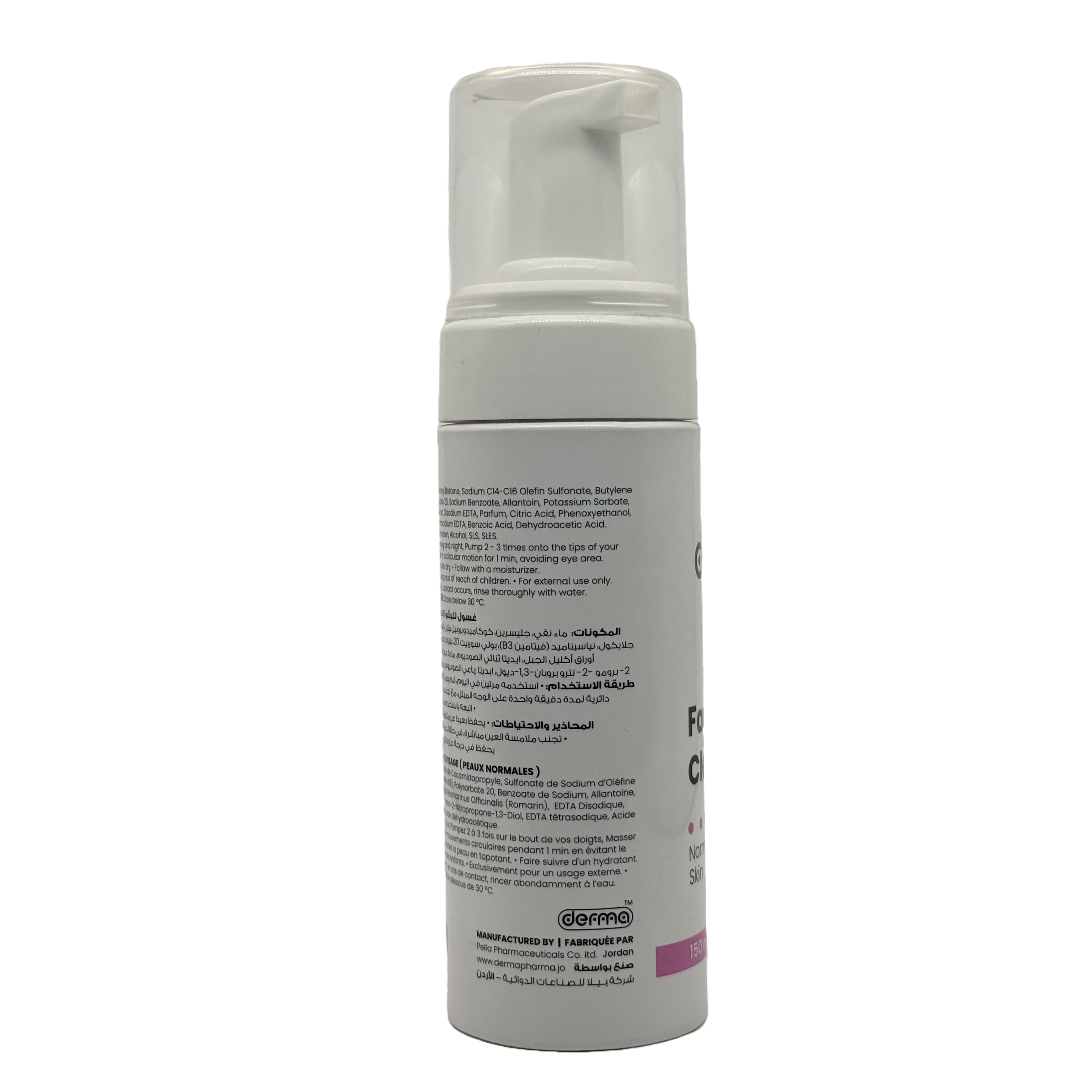 Derma Pella Facial Cleanser Normal Skin 150ml - ديرما بيلا غسول الوجه للبشرة العادية 150 مل