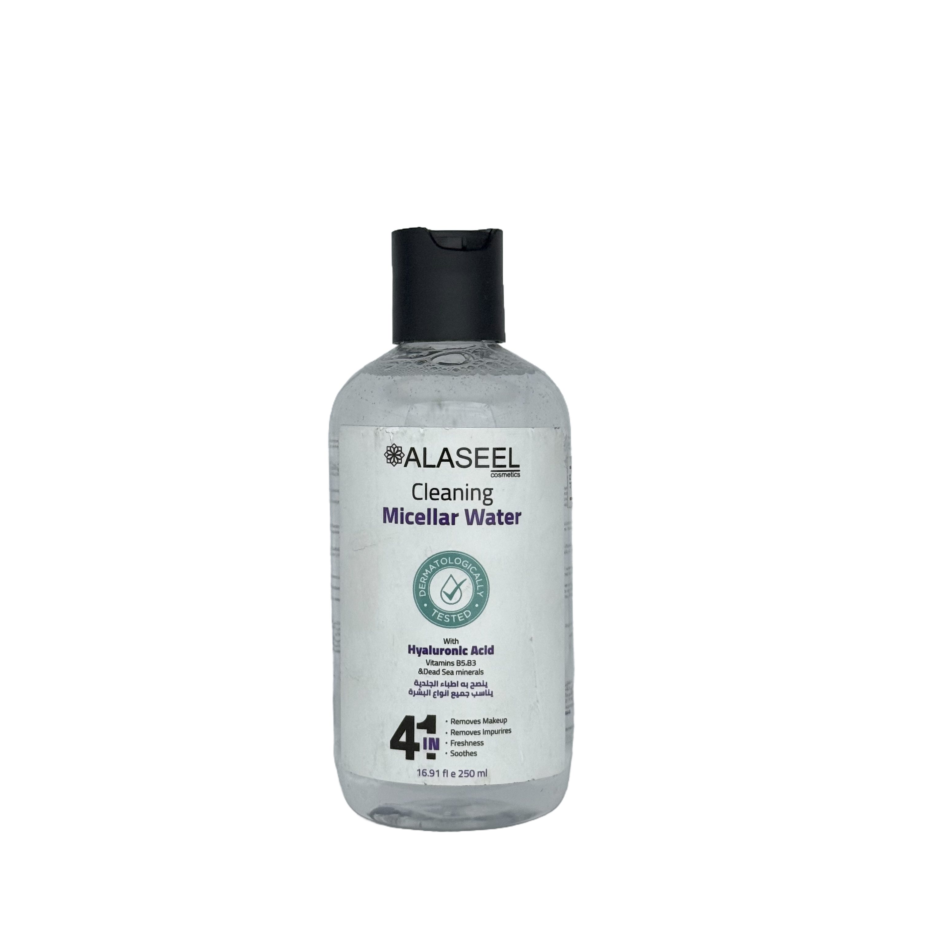 Al Aseel Cleansing Micellar Water 250ml - الأصيل ماء ميسيلار منظف ومزيل مكياج 250 مل