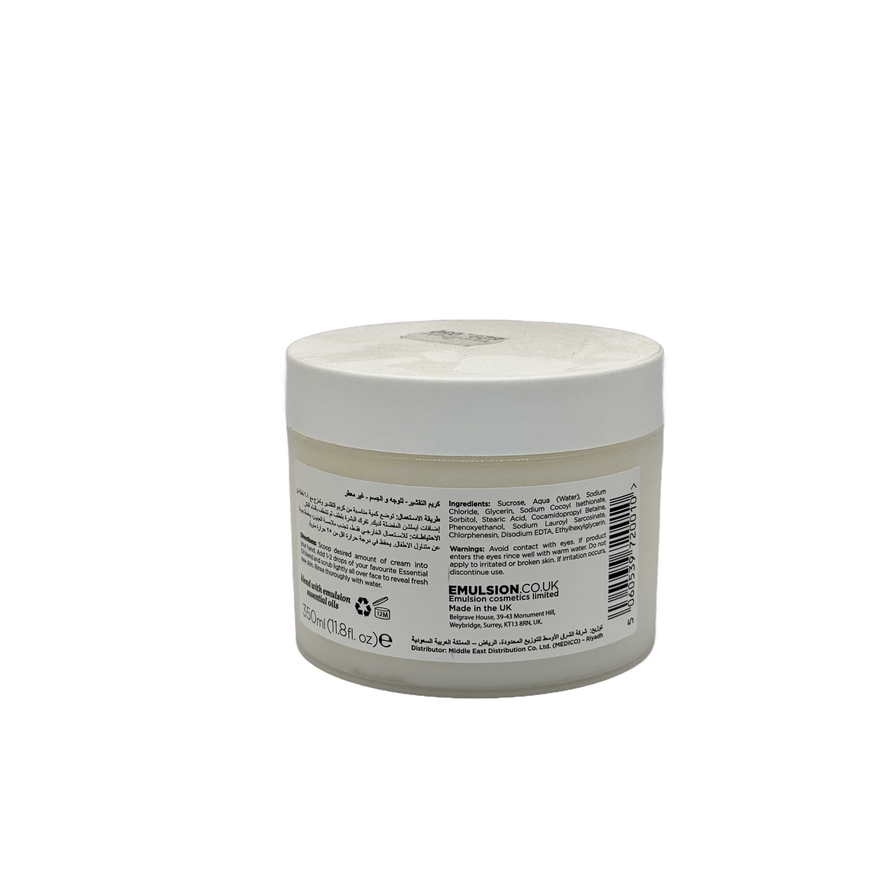 Emulsion Salt & Sugar Scrub 350ml - امولشن سولت اند شوغر سكراب 350 مل