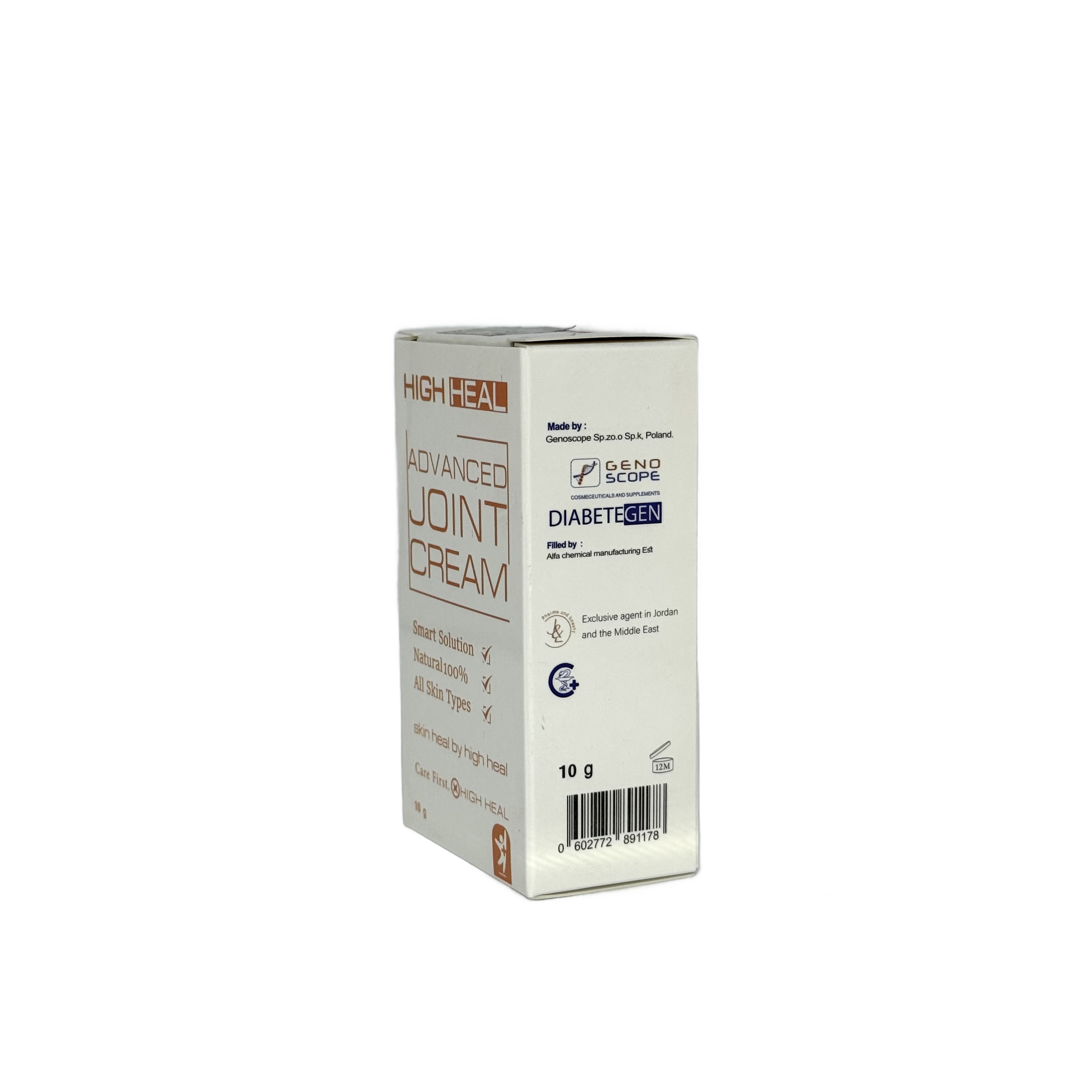 High Heal Advanced Joint Cream 10g - هاي هيل كريم متقدم للمفاصل 10 غ