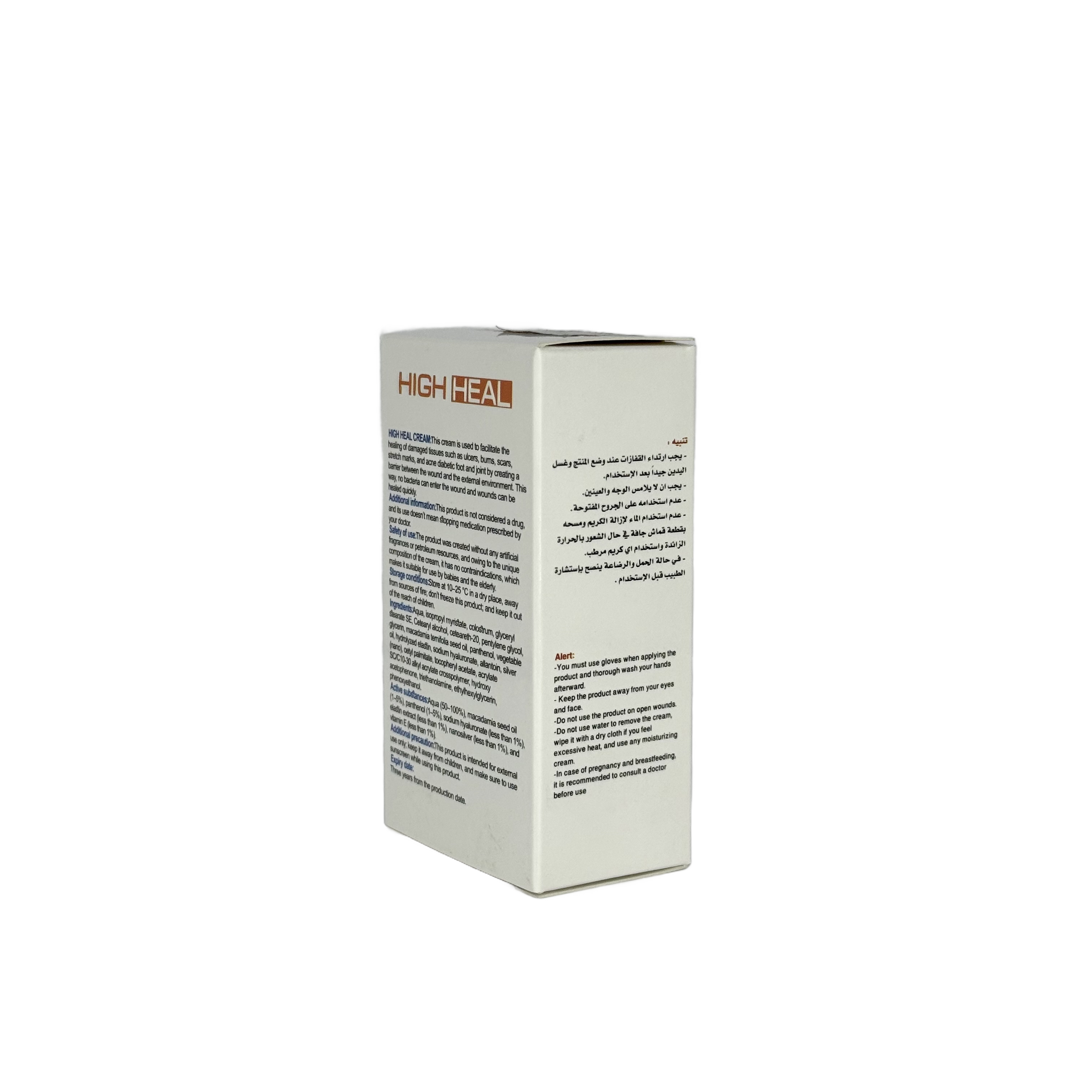 High Heal Advanced Joint Cream 10g - هاي هيل كريم متقدم للمفاصل 10 غ