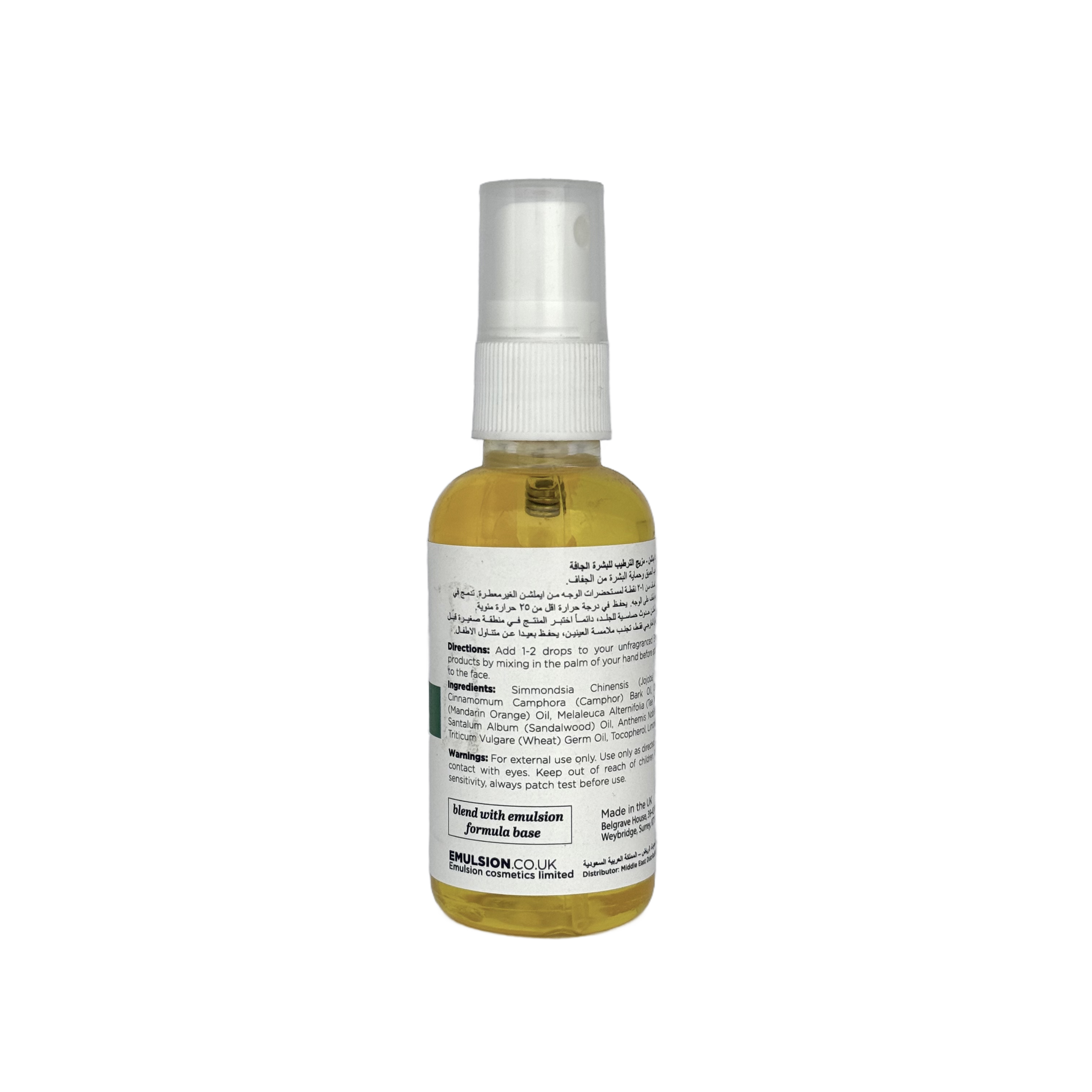 Emulsion Hydroprotection Blend for Face 50ml - امولشن هيدروبروتكشن بليند للوجه 50 مل