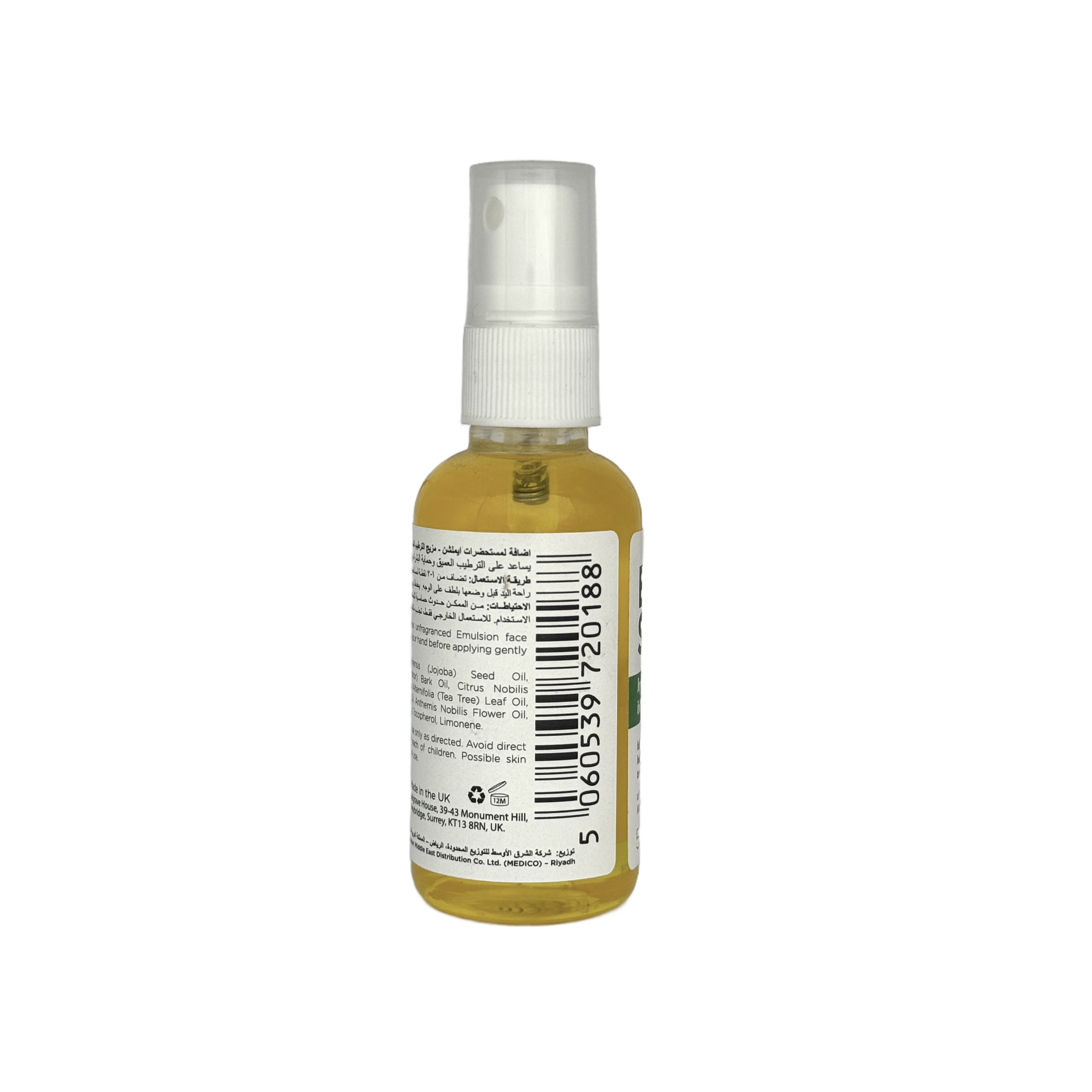 Emulsion Hydroprotection Blend for Face 50ml - امولشن هيدروبروتكشن بليند للوجه 50 مل