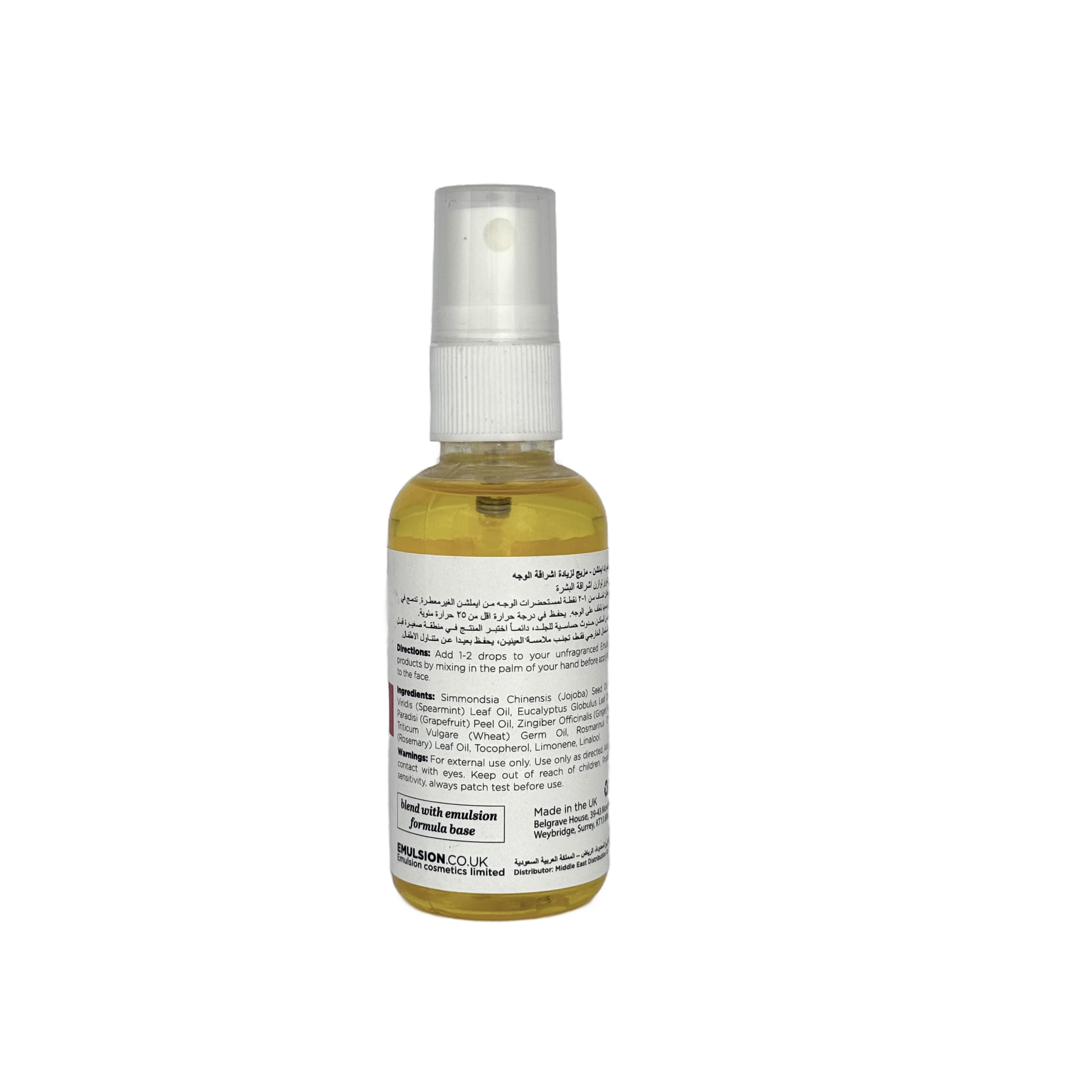 Emulsion Radiance Enhancer Blend 50ml - امولشن راديانس انهينسر بليند 50 مل