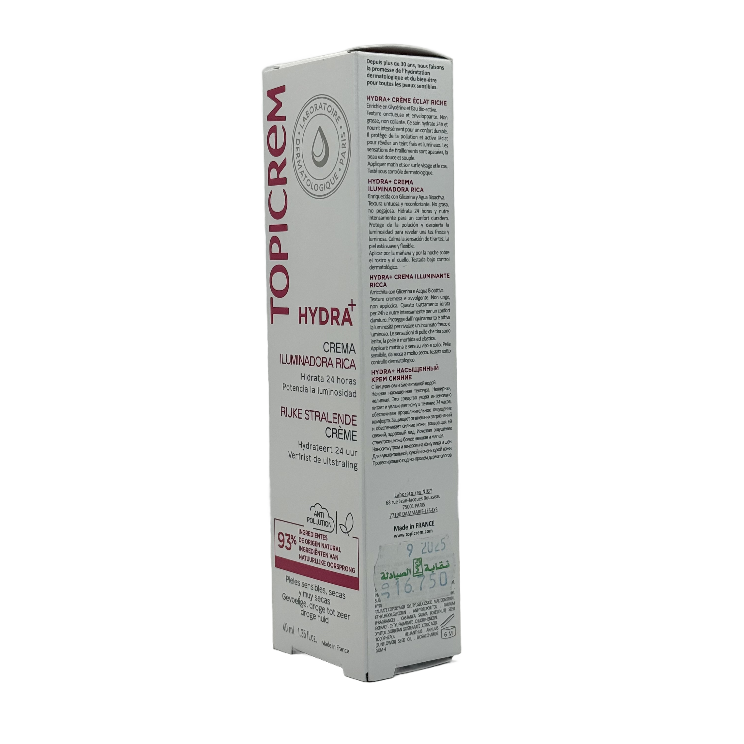 Topicrem HYDRA+ Rich Moisturizing Radiance Face Cream 40ml - توبيكريم هيدرا بلس كريم مرطب غني ومضفي للإشراقة للوجه 40 مل