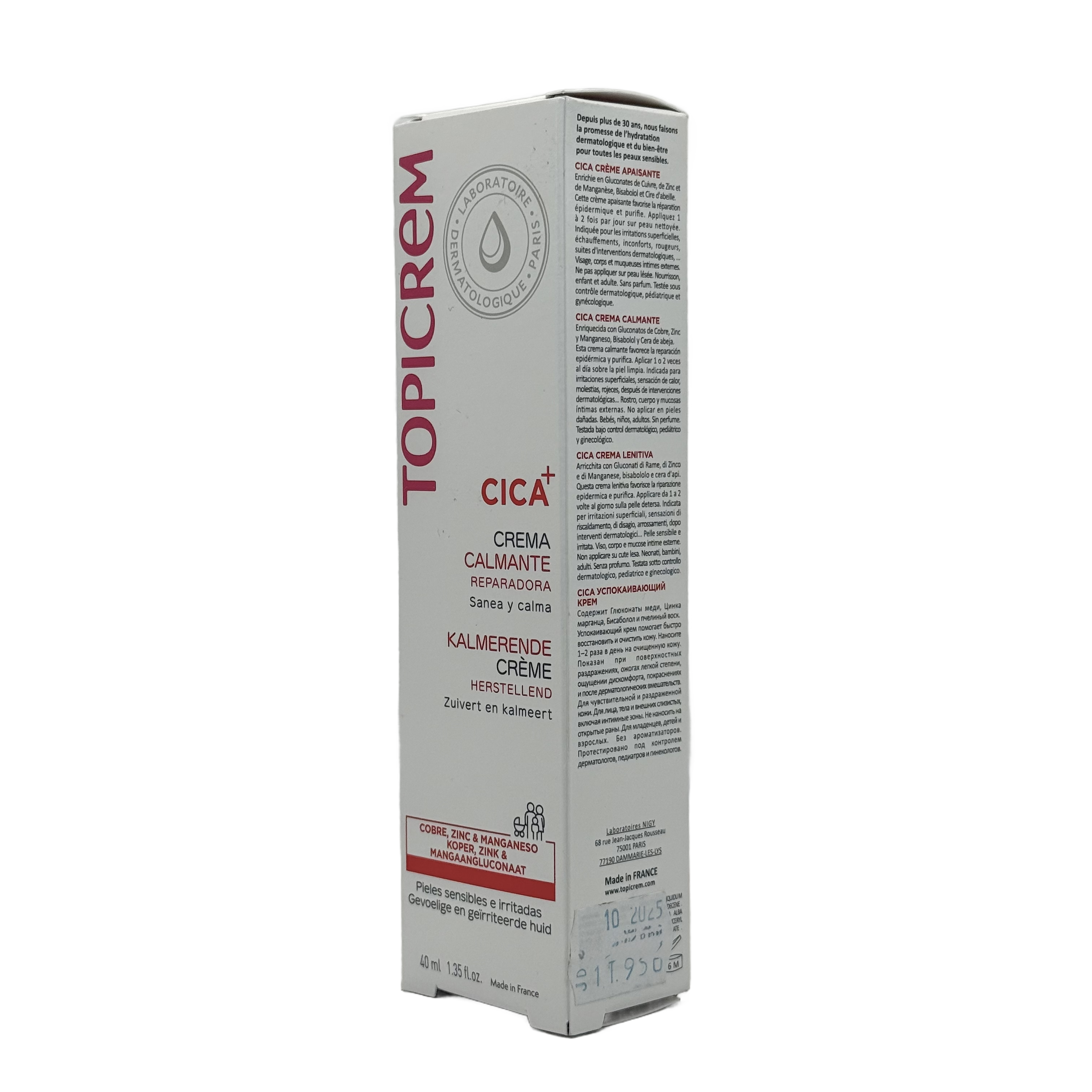 Topicrem CICA+ Soothing Cream 40ml - توبيكريم سيكا بلس كريم مهدئ ومرمم 40 مل
