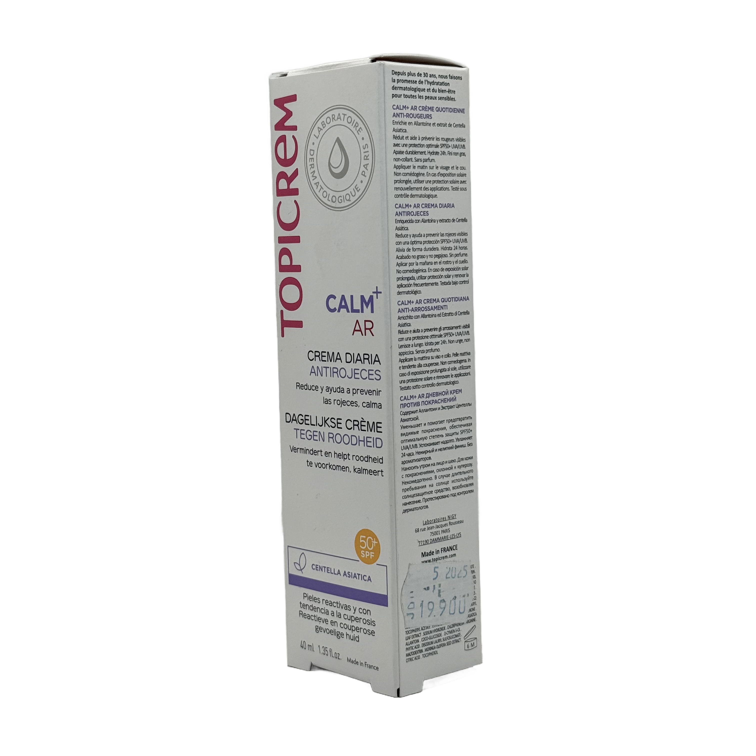 Topicrem CALM+ Anti-Redness Daily Cream SPF50+ 40ml - توبيكريم كالم بلس كريم يومي مضاد للاحمرار مع حماية شمسية SPF50+ 40 مل