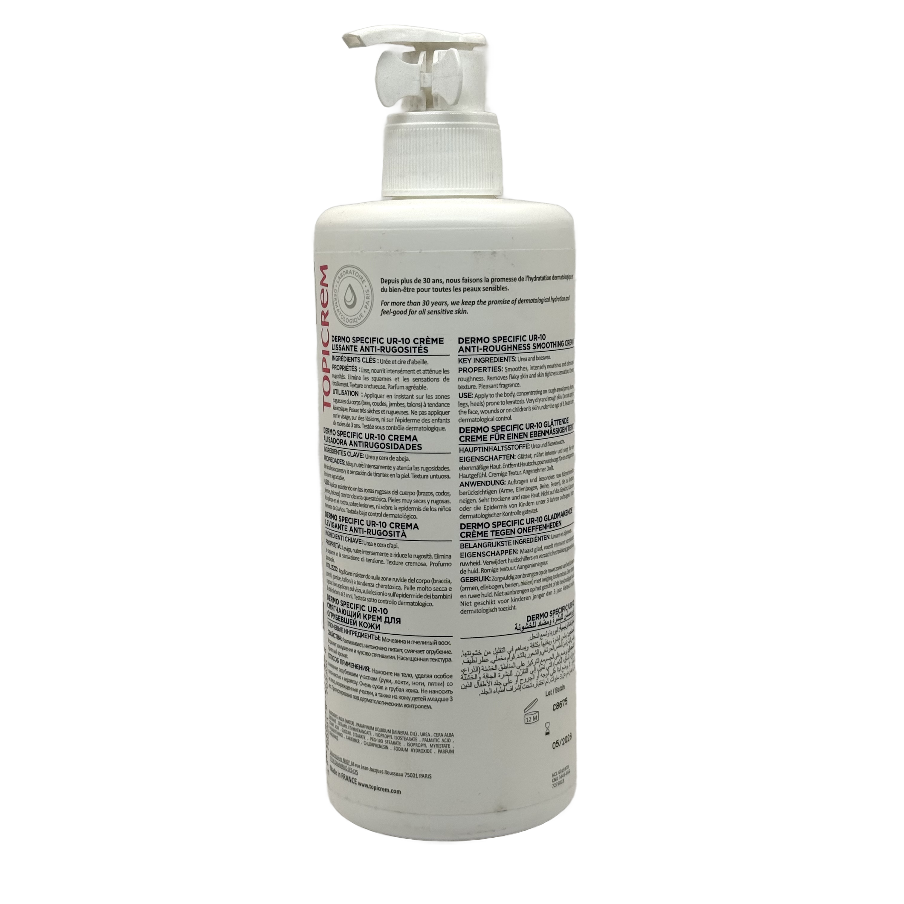 Topicrem DERMO SPECIFIC UR-10 Anti-Roughness Smoothing Cream 200ml - توبيكريم ديرمو سبيسيفيك يو ار 10 كريم تنعيم مضاد للخشونة 200 مل
