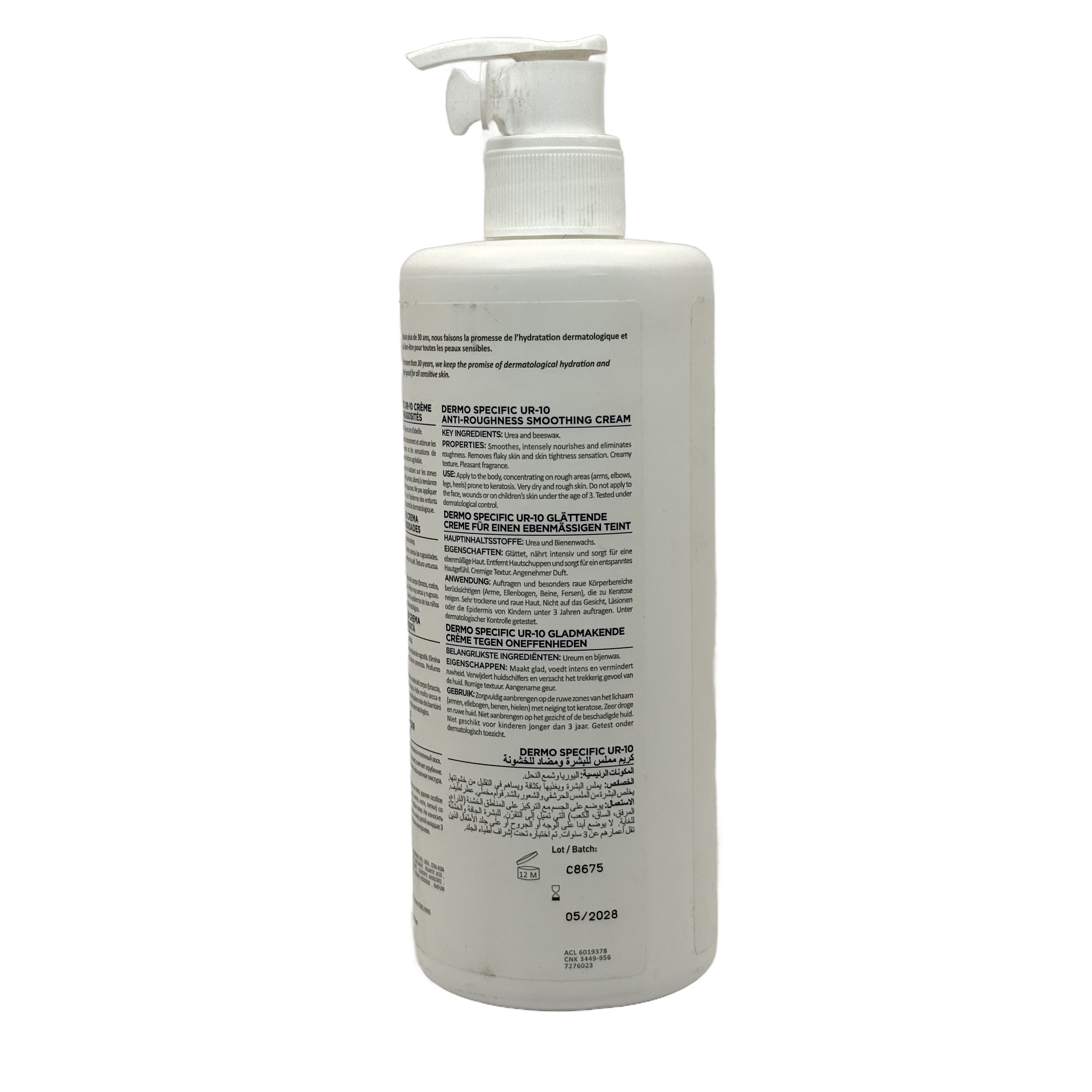 Topicrem DERMO SPECIFIC UR-10 Anti-Roughness Smoothing Cream 200ml - توبيكريم ديرمو سبيسيفيك يو ار 10 كريم تنعيم مضاد للخشونة 200 مل