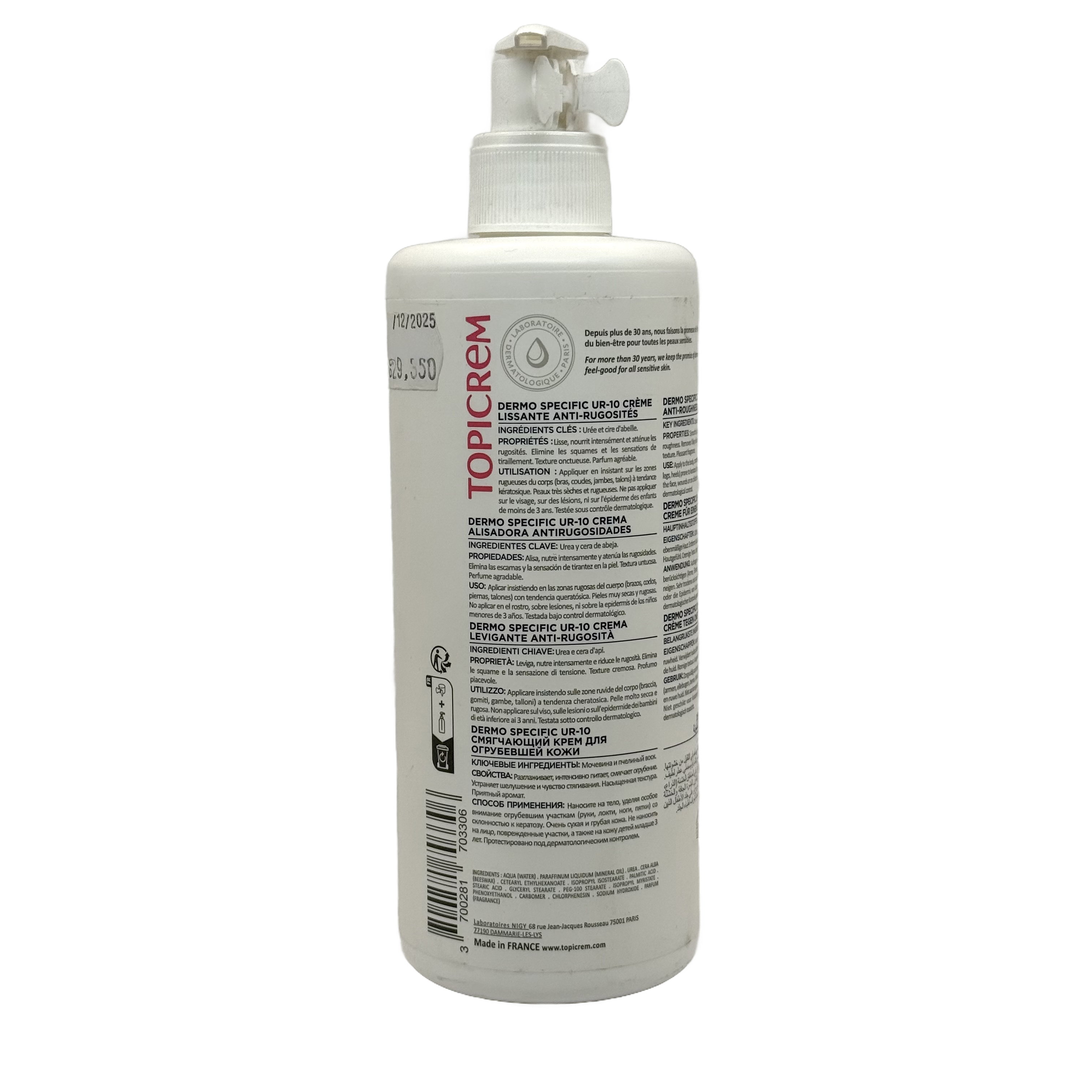 Topicrem DERMO SPECIFIC UR-10 Anti-Roughness Smoothing Cream 200ml - توبيكريم ديرمو سبيسيفيك يو ار 10 كريم تنعيم مضاد للخشونة 200 مل