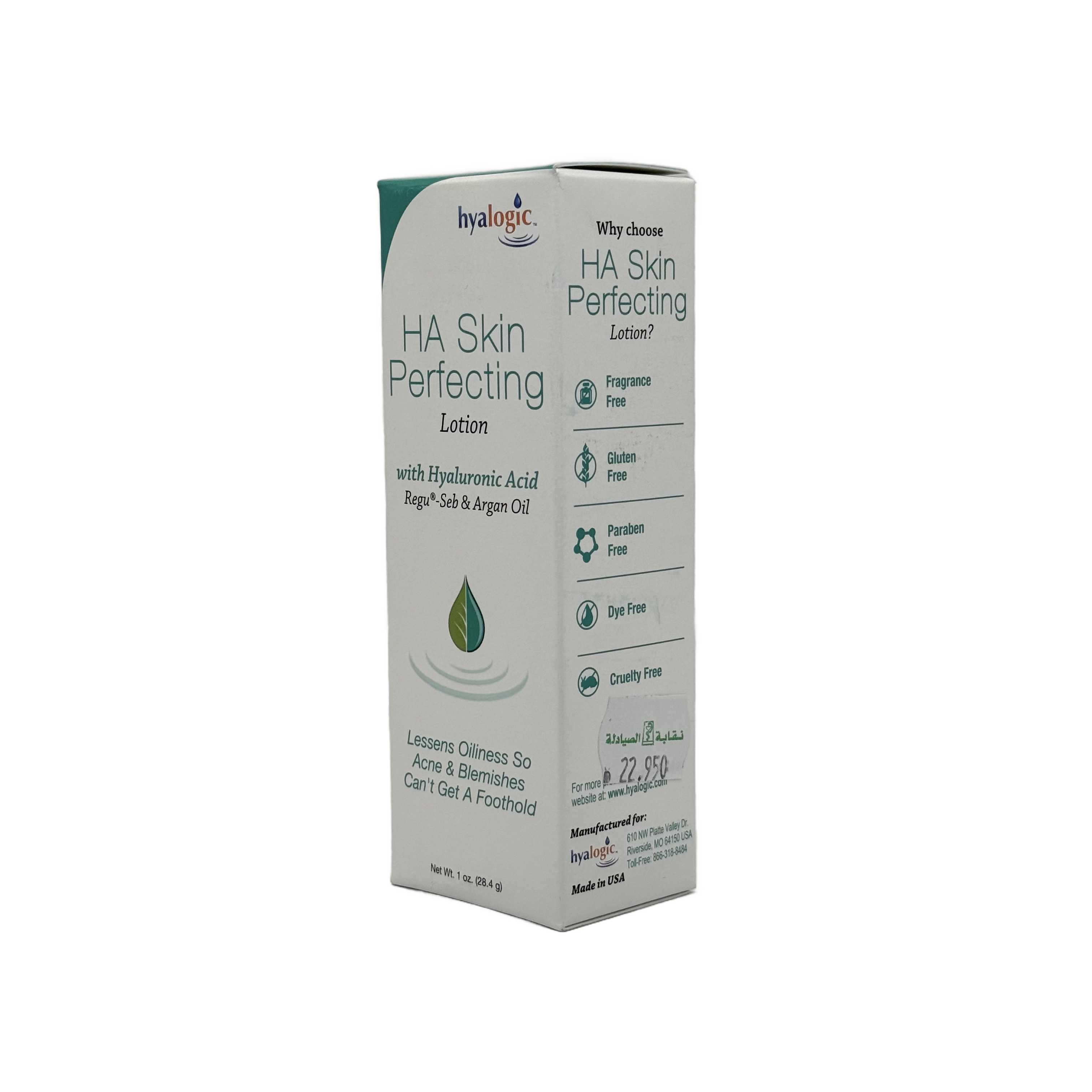 Hyalogic HA Skin Perfecting Lotion 28.4g  -  هايالوغيك اتش ايه لوشن موازن ومرطب للبشرة الدهنية 28.4 غ