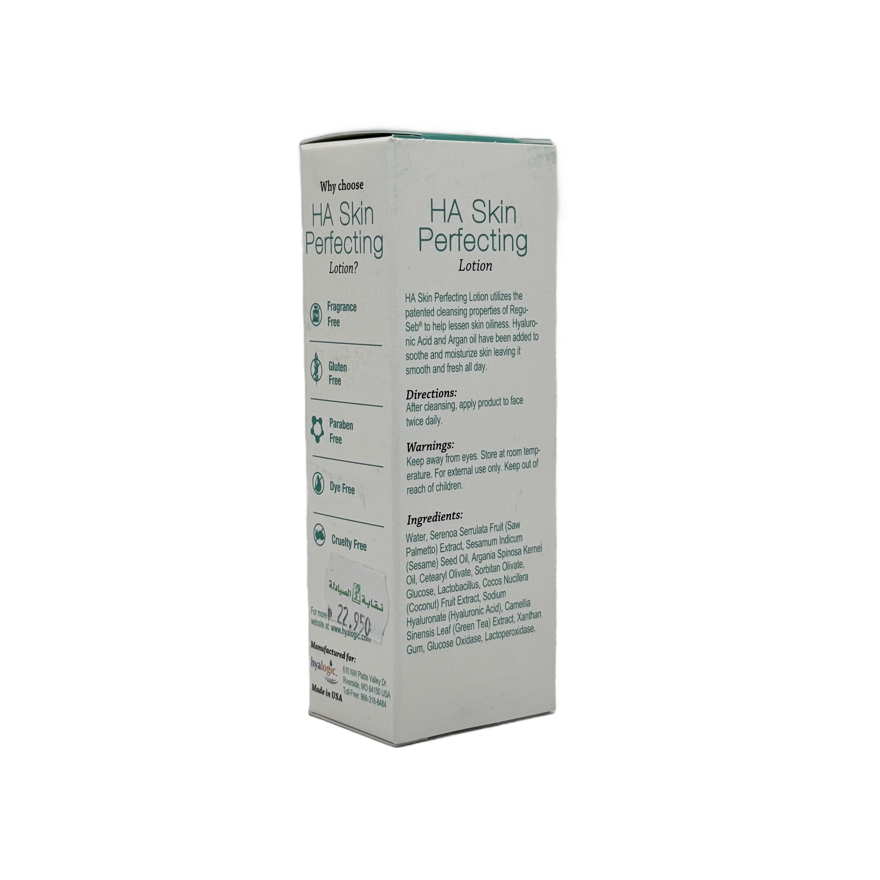 Hyalogic HA Skin Perfecting Lotion 28.4g  -  هايالوغيك اتش ايه لوشن موازن ومرطب للبشرة الدهنية 28.4 غ