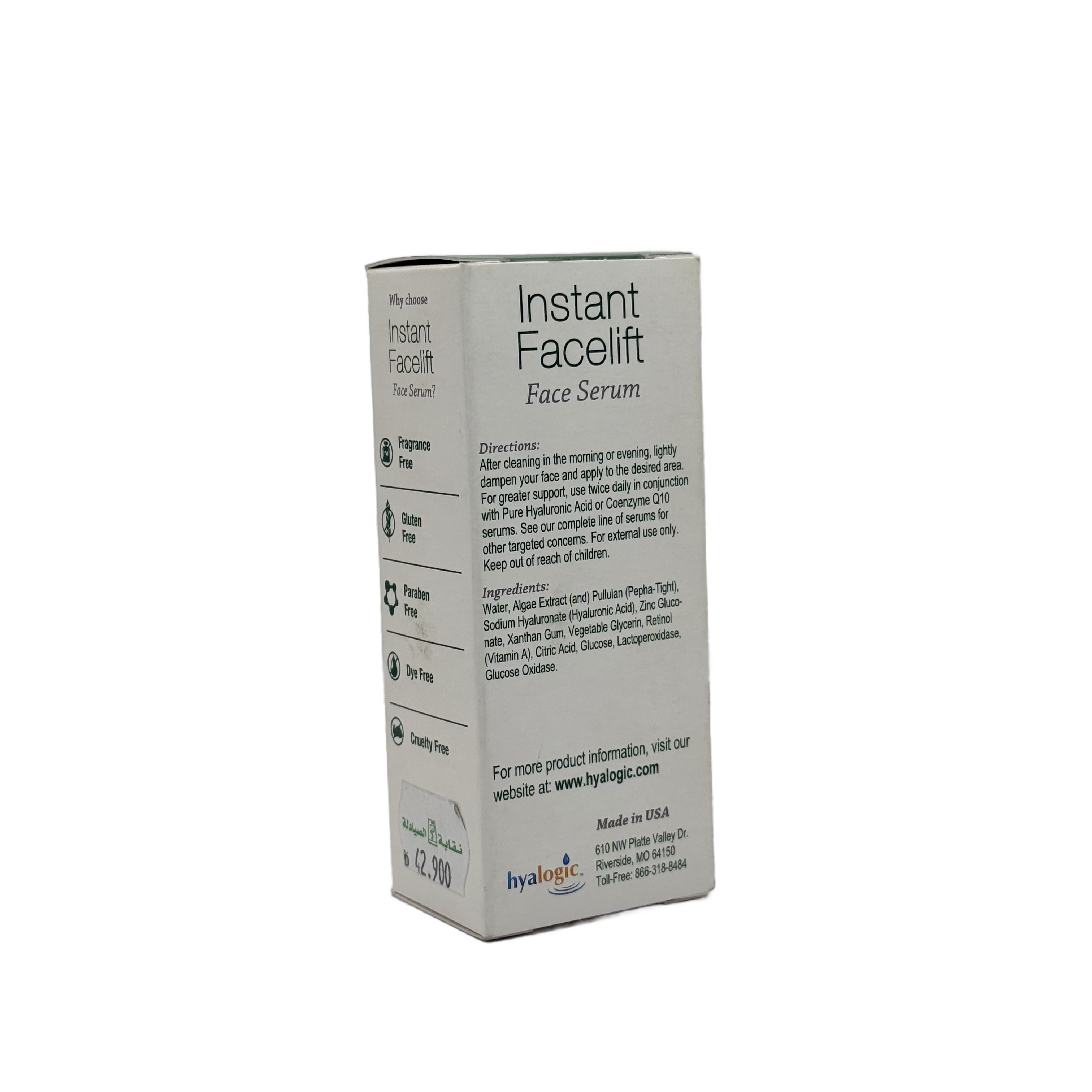 Hyalogic Instant Facelift Serum 30ml - هايالوغيك سيروم شد وترطيب البشرة 30 مل