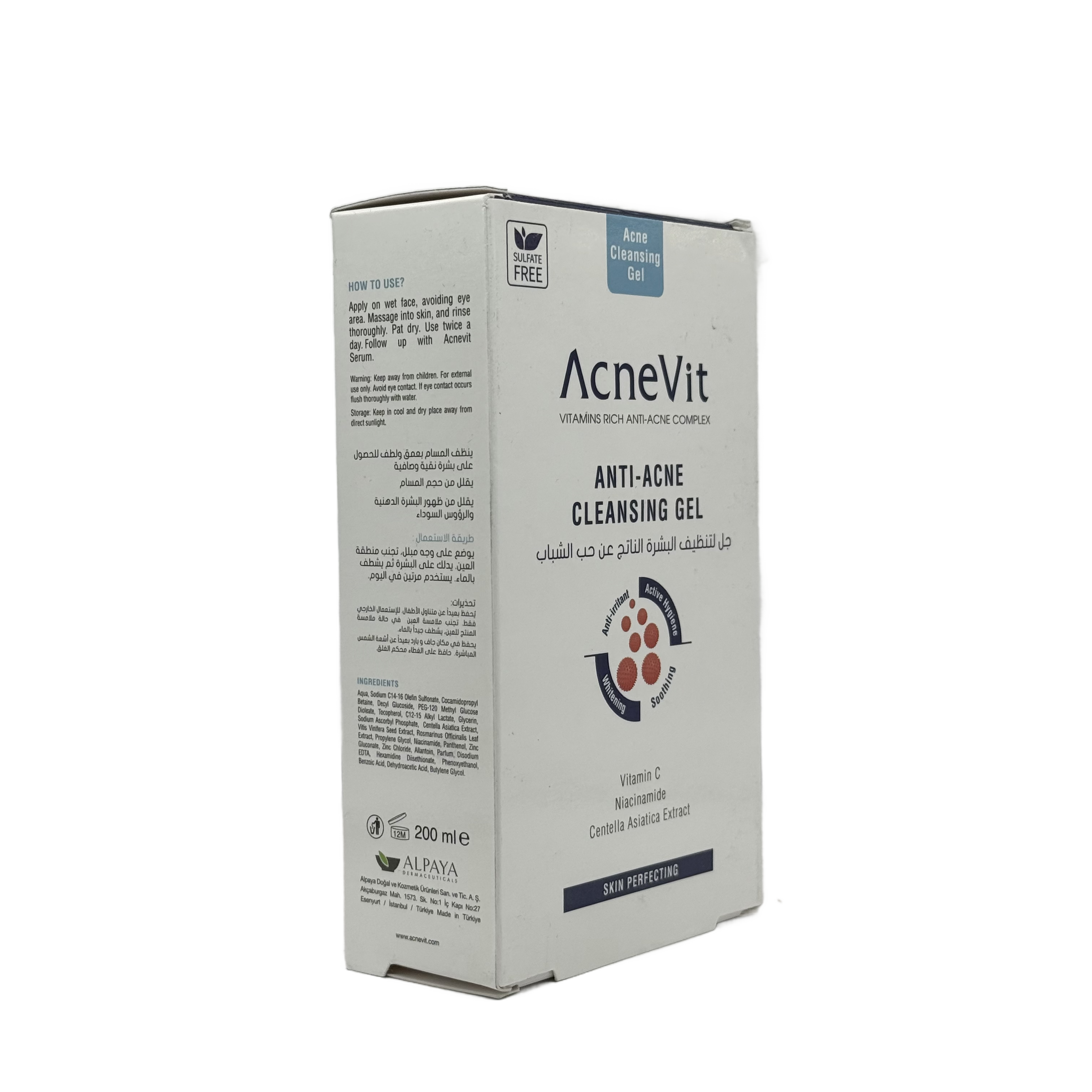 Acnevit Anti Acne Cleansing Gel 200ml - اكنيفِت غسول جل مضاد لحب الشباب 200 مل