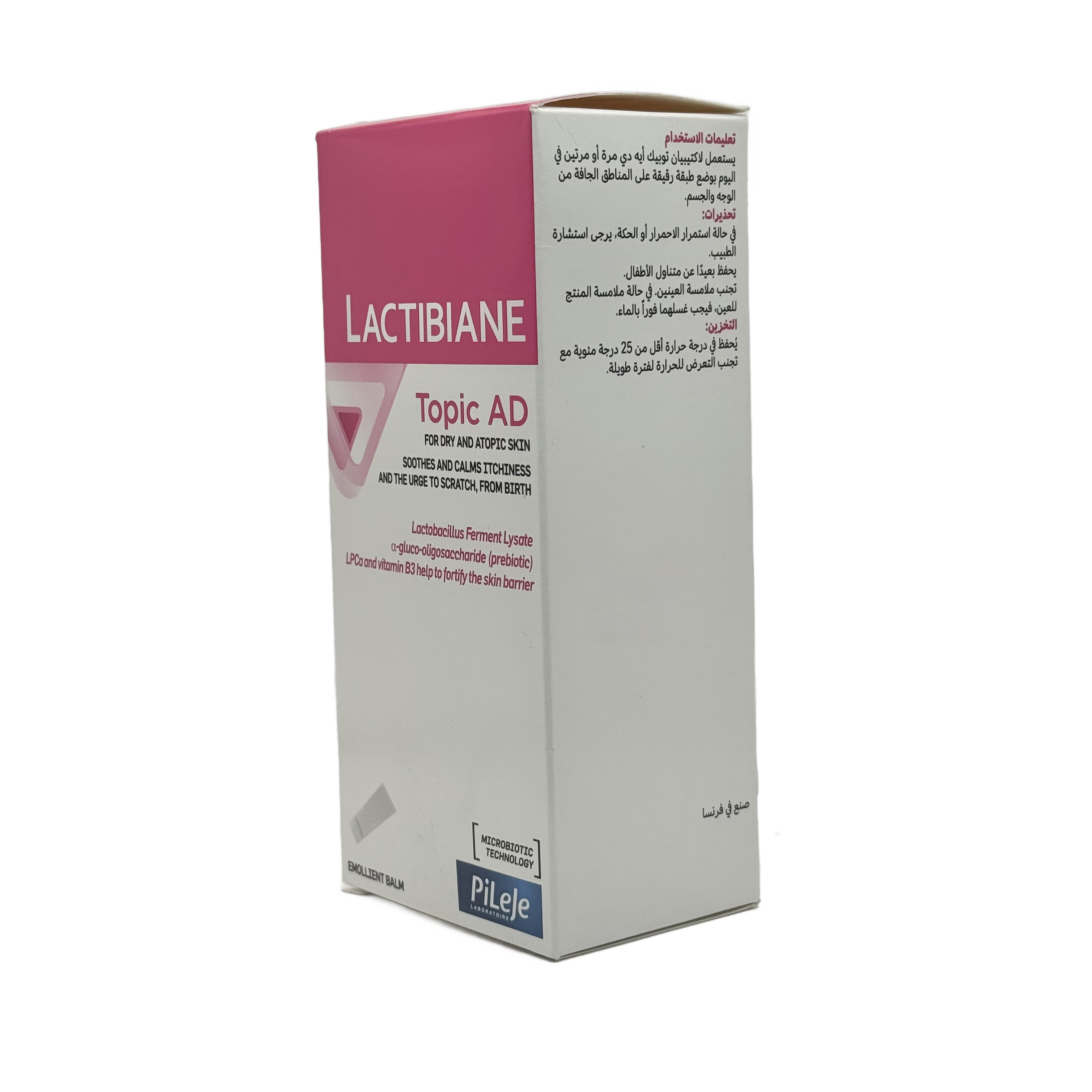 LACTIBIANE Topic AD Emollient Balm 125ml - لاكتيبيان توبك ايه دي بلسم مرطب للبشرة الجافة 125 مل