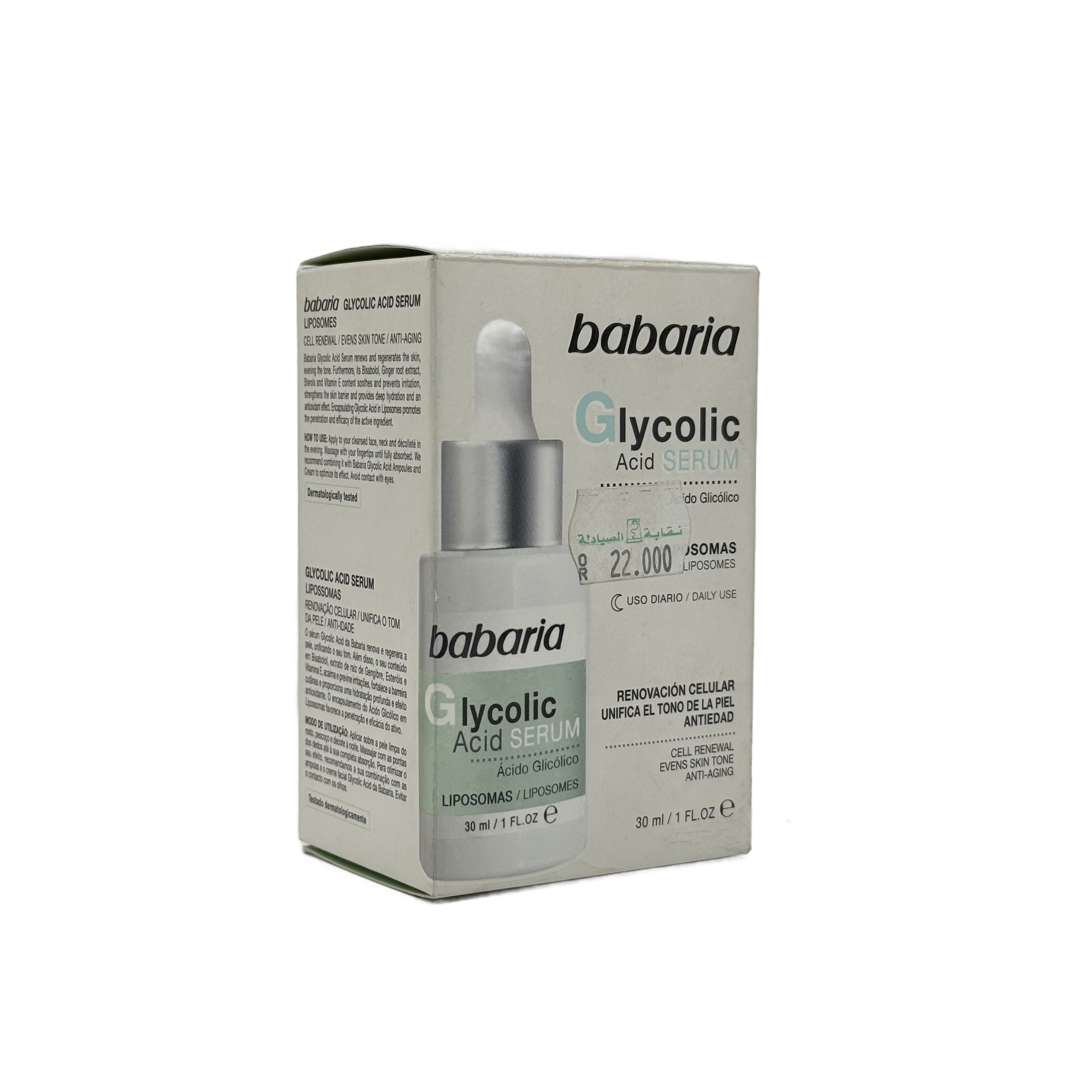 Babaria Face Serum Glycolic 30ml - باباريا سيروم الجليكوليك للوجه 30 مل