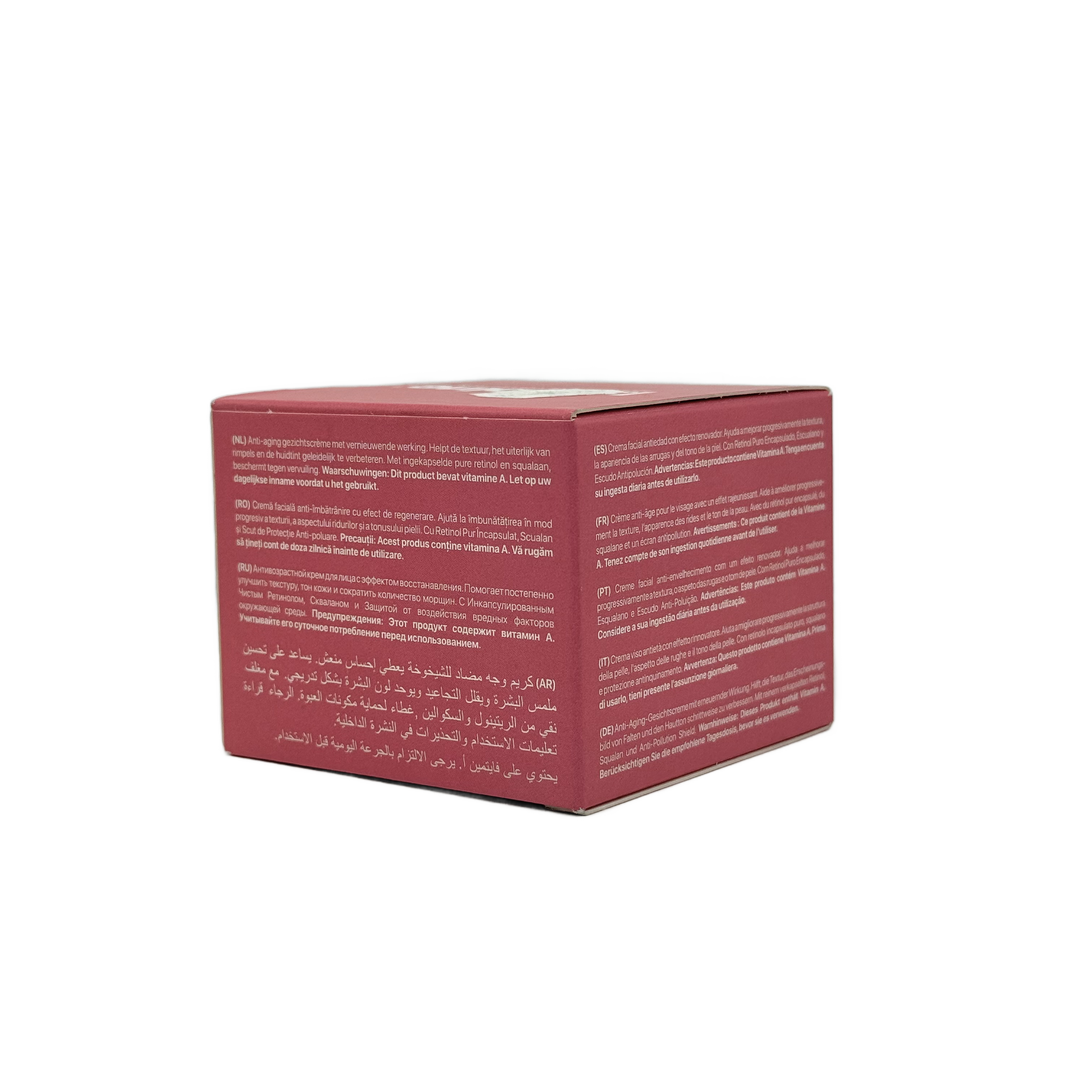 LaCabine Pure Retinol Cream 50ml - لاكابين كريم الريتينول النقي 50 مل