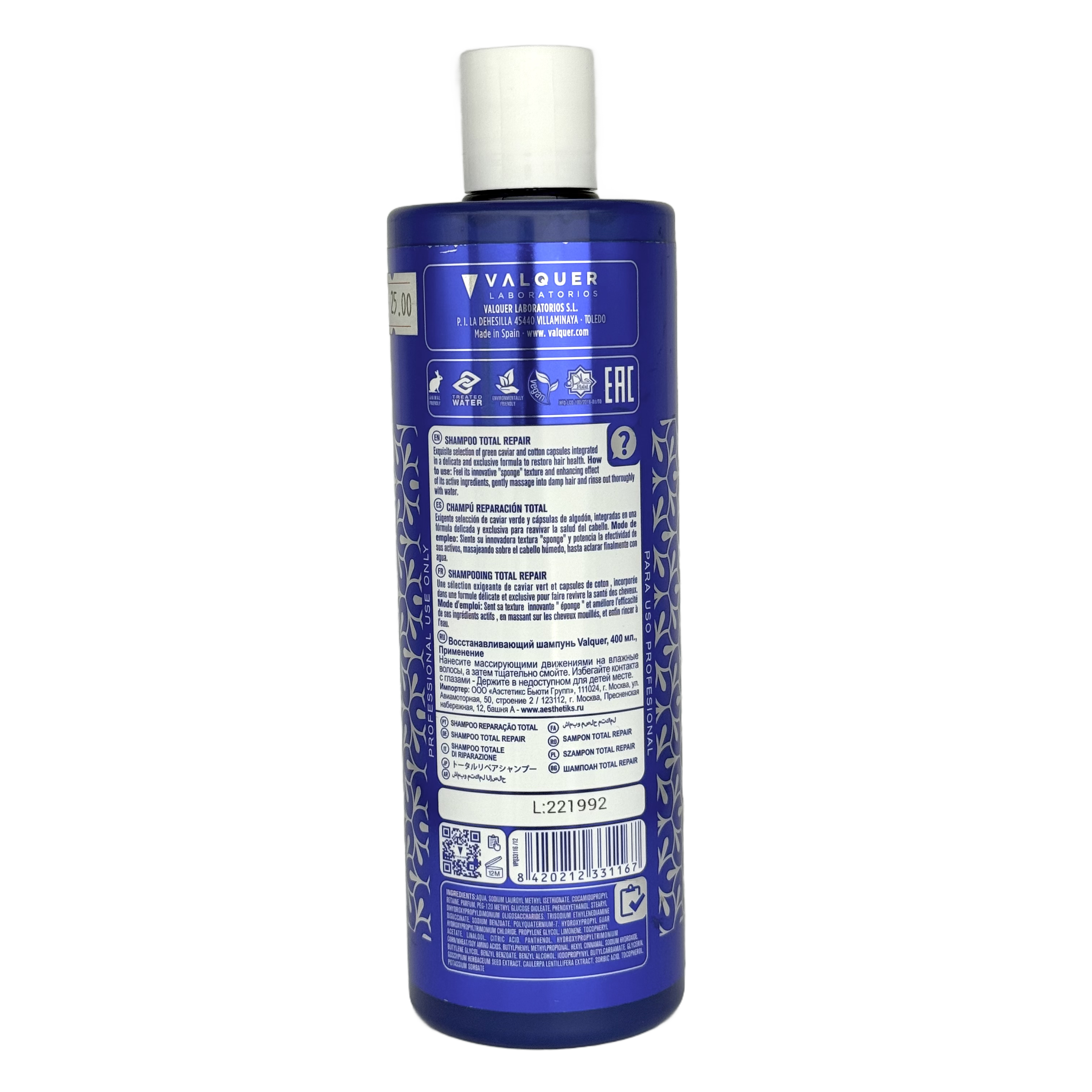 Valquer Total Repair Shampoo 400ml - فالكر شامبو الإصلاح الشامل 400 مل