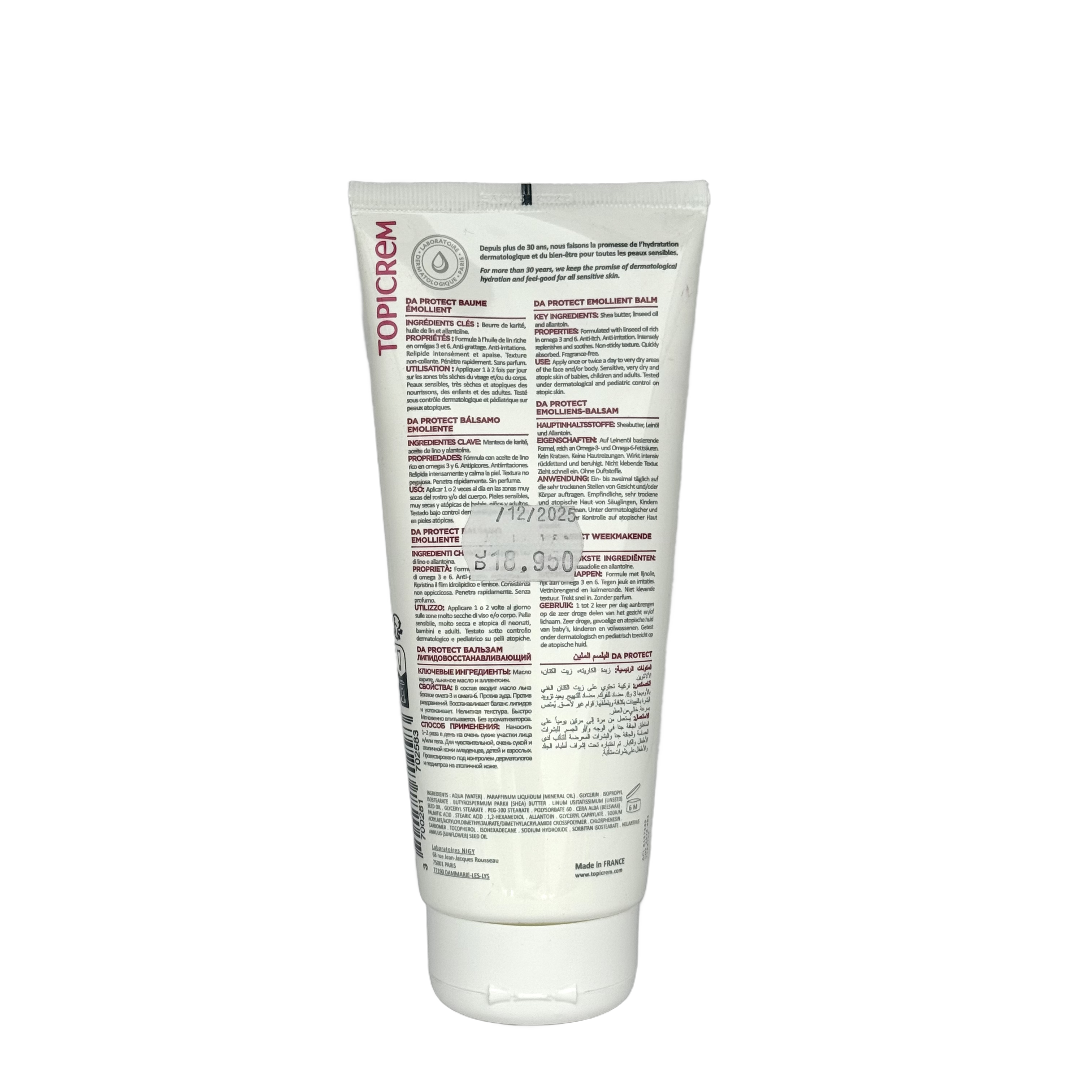 Topicrem DA Protect Emollient Balm 200ml - توبيكريم دي ايه بروتكت بلسم مرطب 200 مل